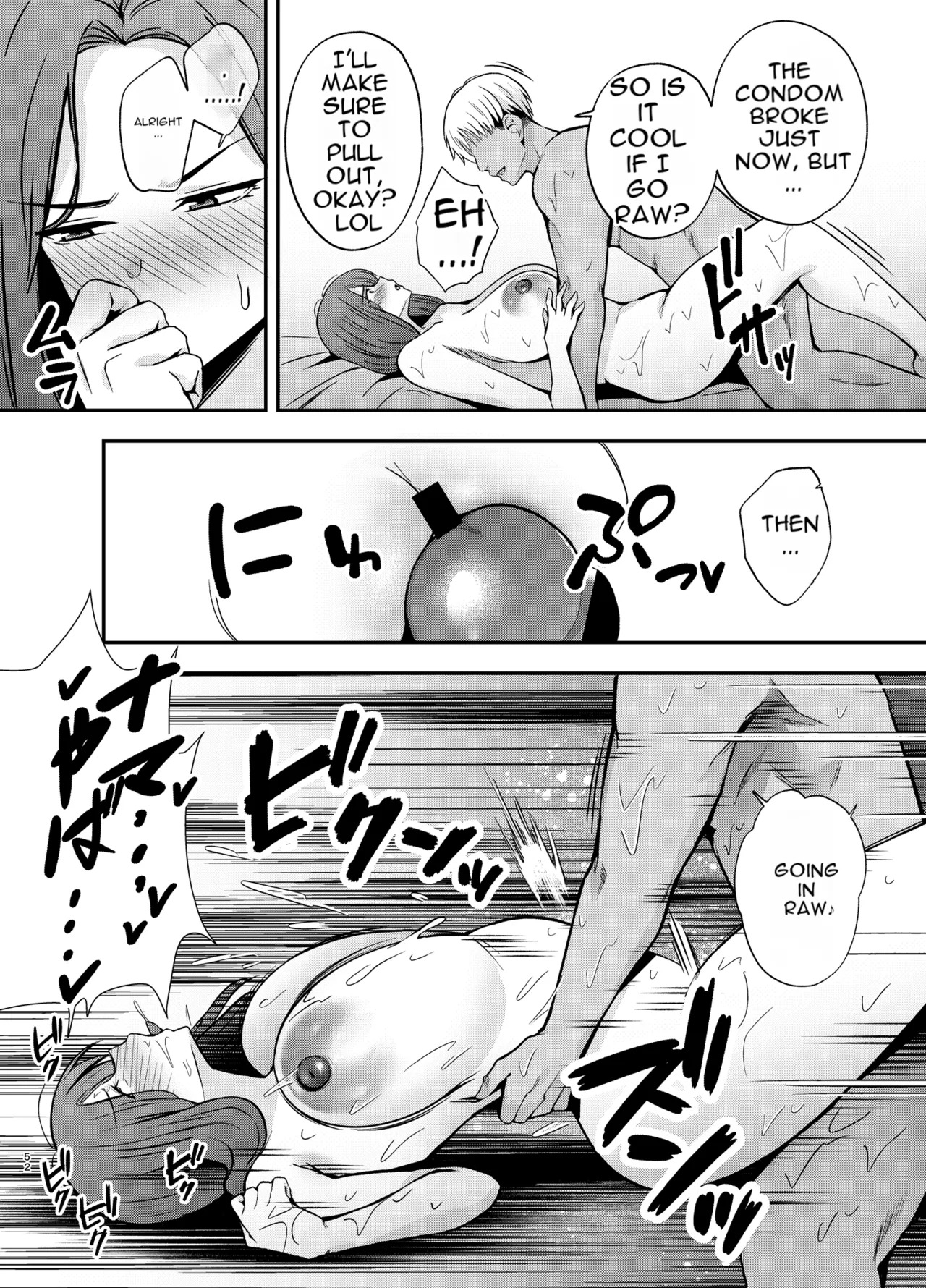 [Ogon Shinshi Club (Kaniguruma)] Fallen Mother ~The Mother Who Gets Slept With by a Playboy Instead of Her Daughter ~ [English][MTL] - Page 51