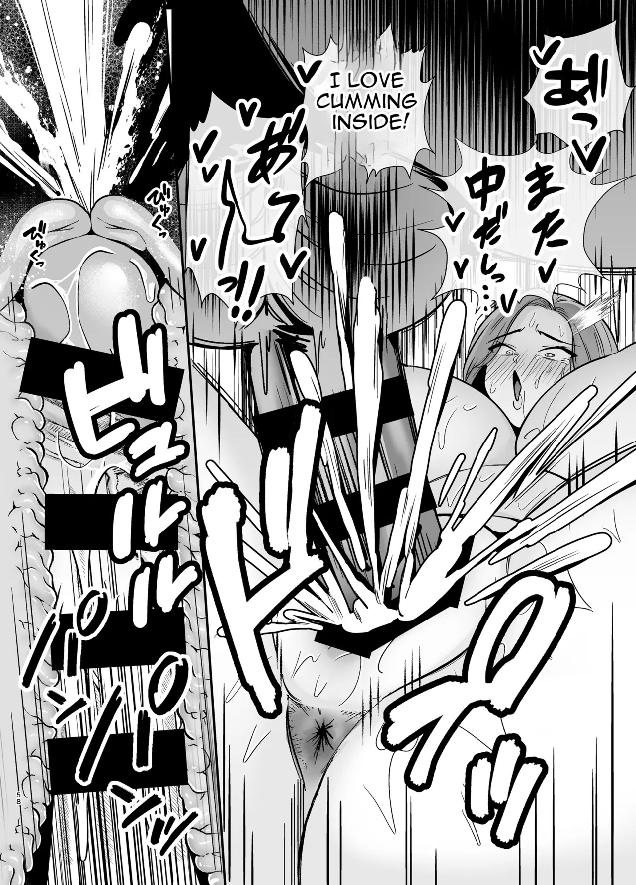 [Ogon Shinshi Club (Kaniguruma)] Fallen Mother ~The Mother Who Gets Slept With by a Playboy Instead of Her Daughter ~ [English][MTL] - Page 57