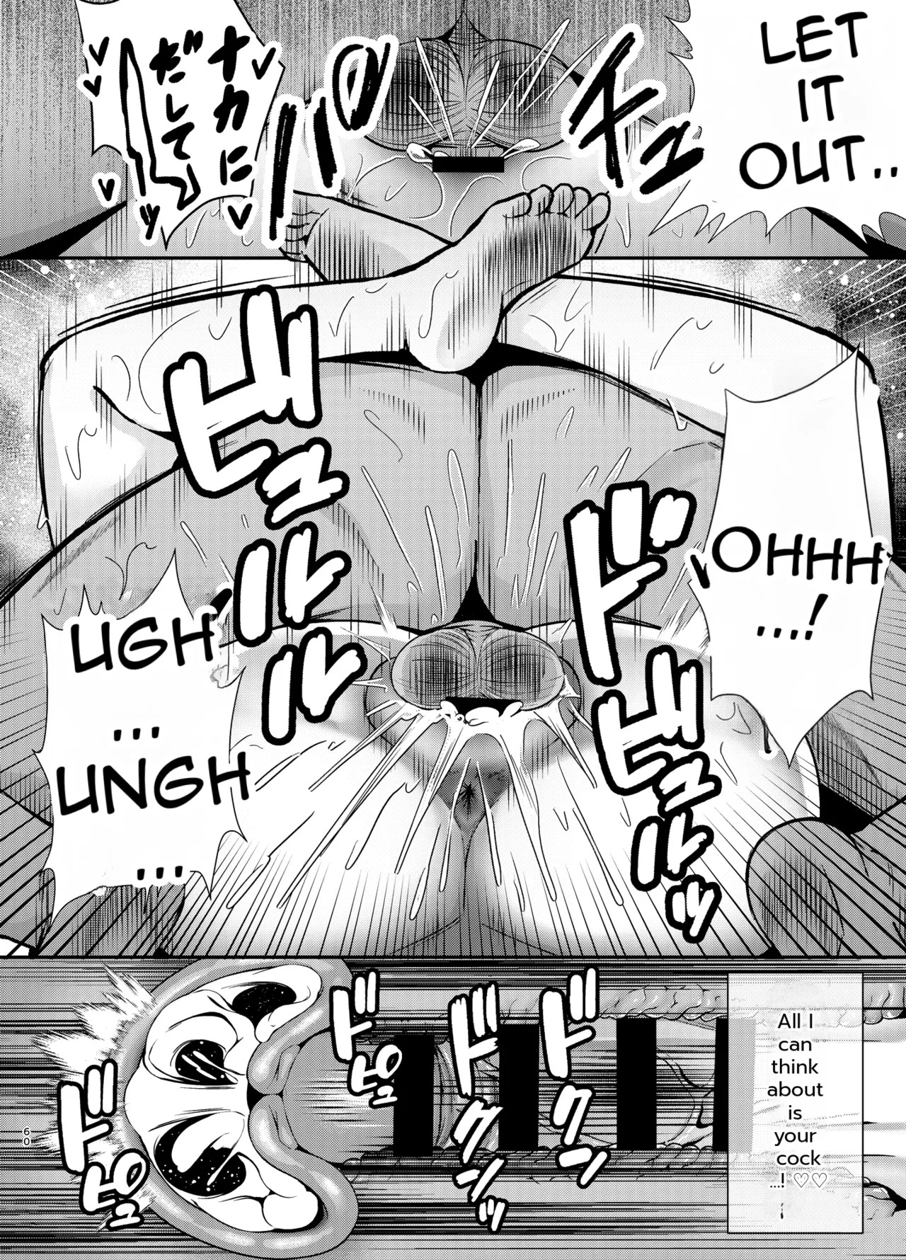 [Ogon Shinshi Club (Kaniguruma)] Fallen Mother ~The Mother Who Gets Slept With by a Playboy Instead of Her Daughter ~ [English][MTL] - Page 59