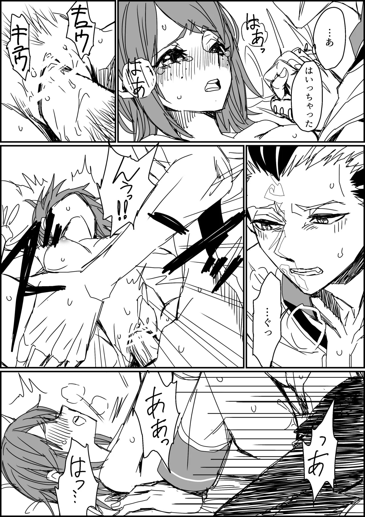 [Shinryokunokaitei(Nikaina)] Kisuijounokotooshinaito derarenaiheya [IdentityV][Digital] - Page 16