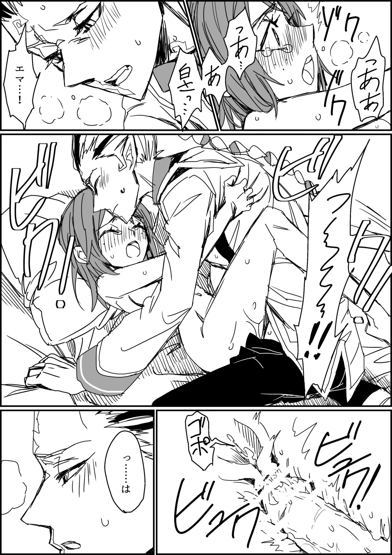 [Shinryokunokaitei(Nikaina)] Kisuijounokotooshinaito derarenaiheya [IdentityV][Digital] - Page 17