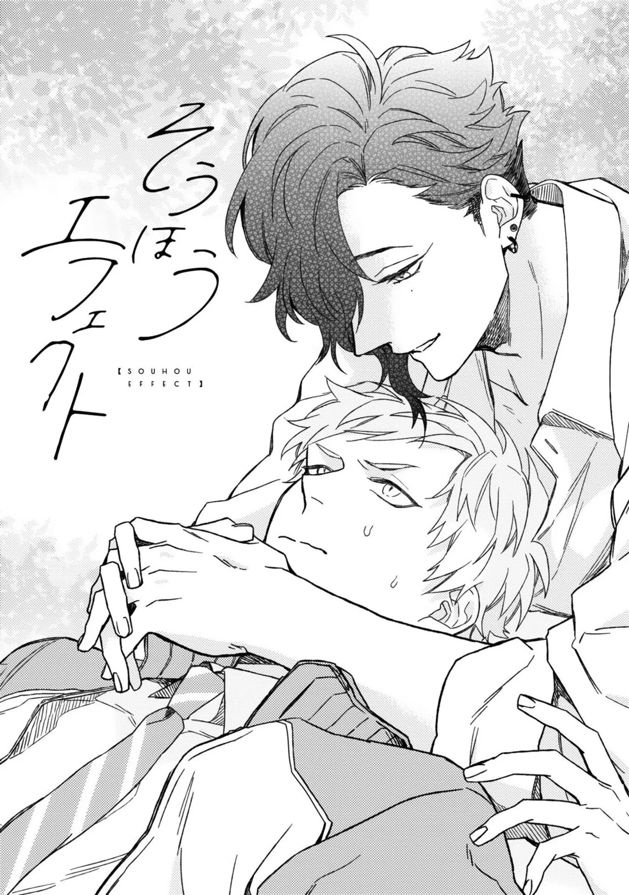 [Nanase] Aioi Focus [Digital] - Page 137