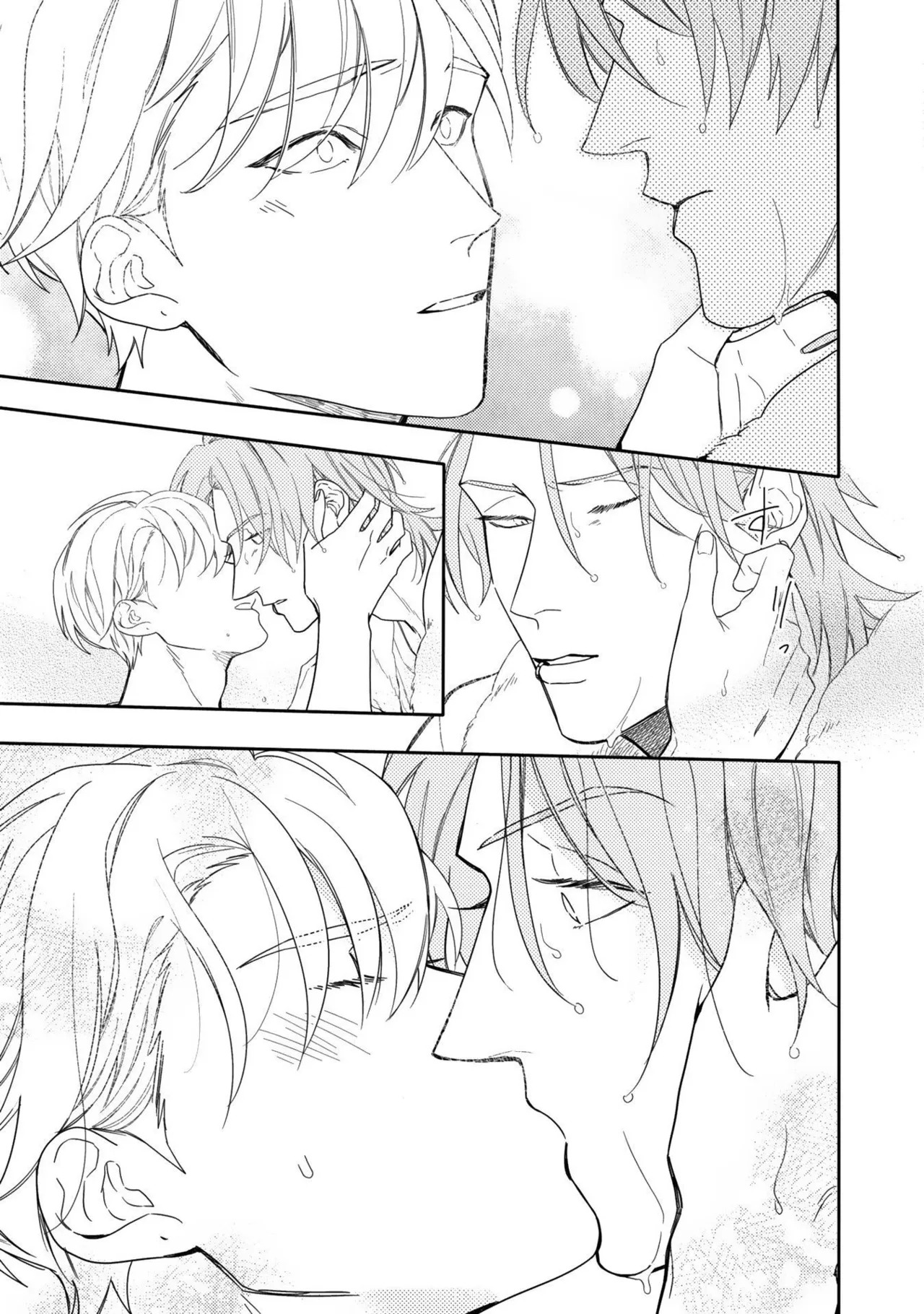 [Nanase] Aioi Focus [Digital] - Page 67