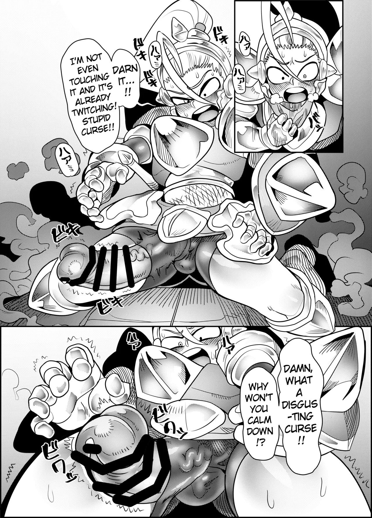 (Futaket 15.5) [Tetsugakuteki Zombie (Nekubia)] Debafuta!! Trap Dungeon-hen [English] - Page 11