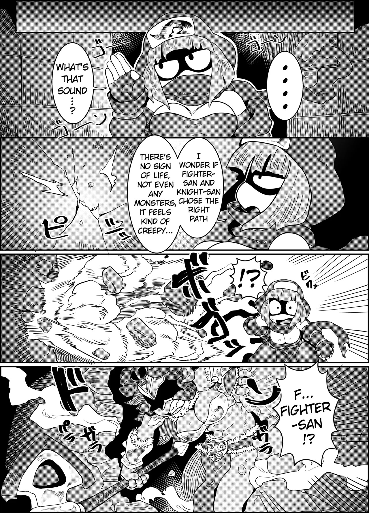 (Futaket 15.5) [Tetsugakuteki Zombie (Nekubia)] Debafuta!! Trap Dungeon-hen [English] - Page 19