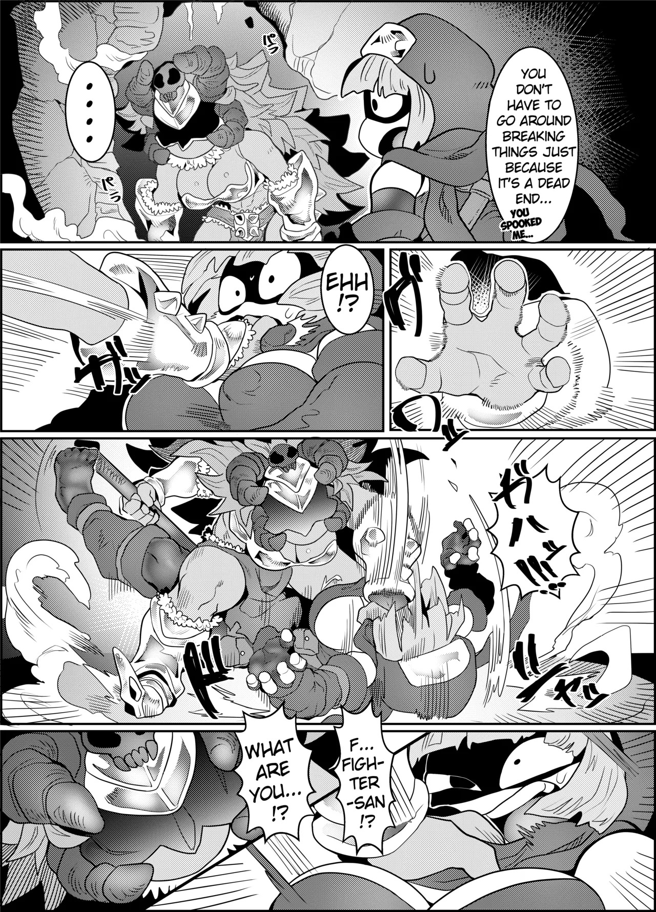 (Futaket 15.5) [Tetsugakuteki Zombie (Nekubia)] Debafuta!! Trap Dungeon-hen [English] - Page 20