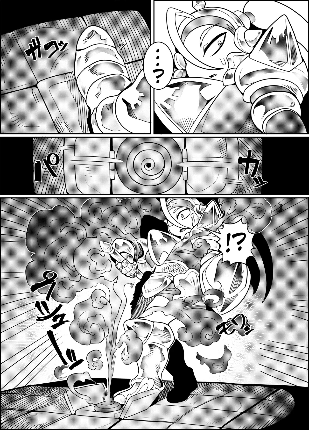 (Futaket 15.5) [Tetsugakuteki Zombie (Nekubia)] Debafuta!! Trap Dungeon-hen [English] - Page 9