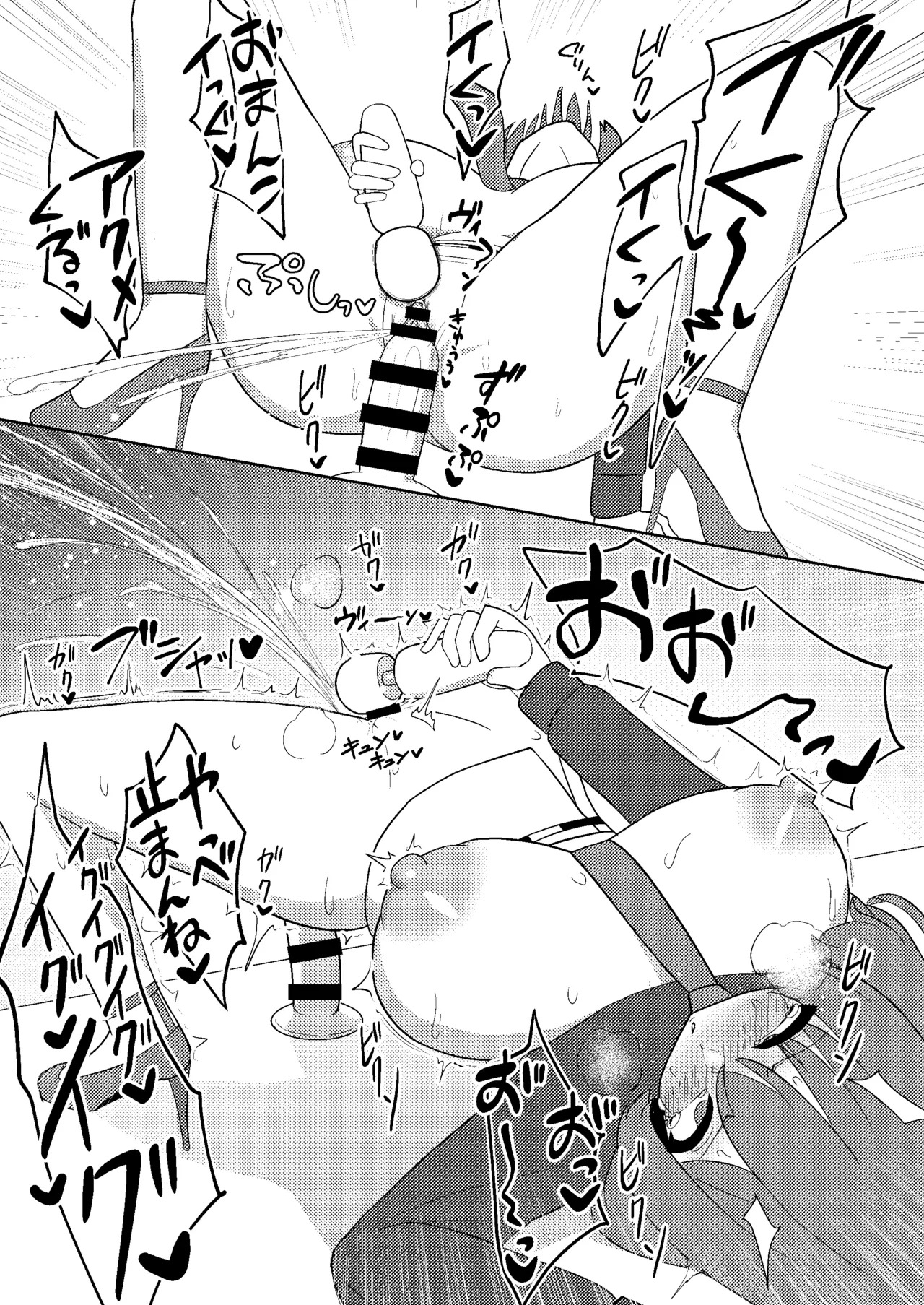[Enumgata(zack)] Raiko-san wa roshutsu onanii de akume shitai(Touhou Project) - Page 18