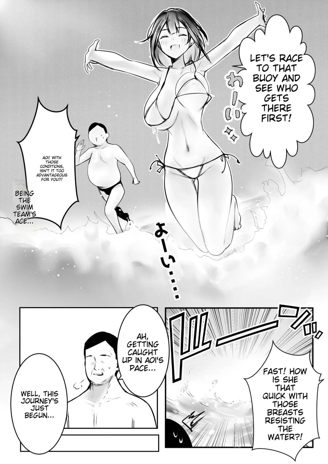 Boku dake ni Amaesasete Kureru Kyonyuu JK Tsuma o Hoka no Otoko ni Dakasete Mita 10 - Page 17