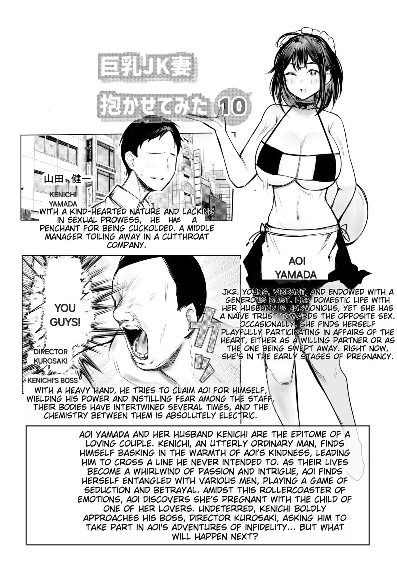 Boku dake ni Amaesasete Kureru Kyonyuu JK Tsuma o Hoka no Otoko ni Dakasete Mita 10 - Page 3