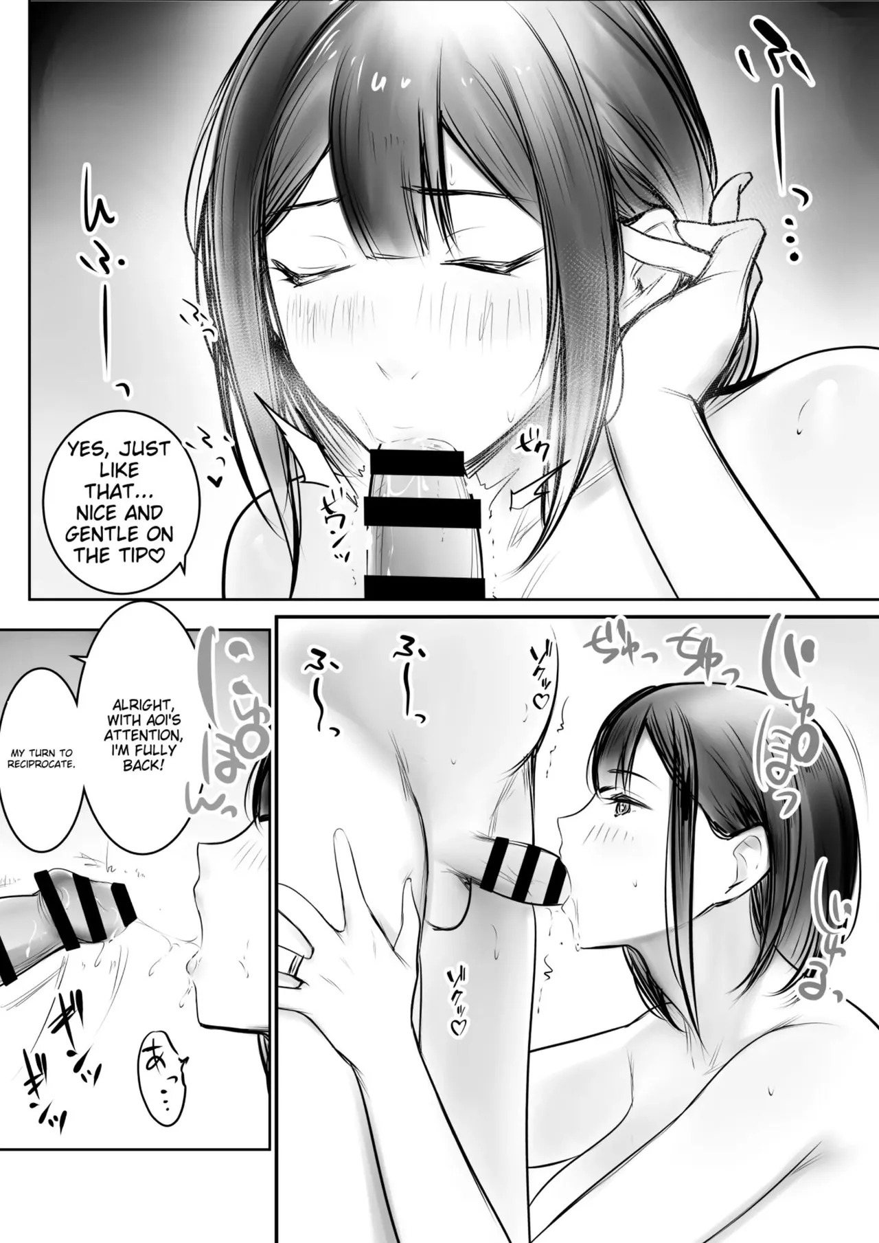 Boku dake ni Amaesasete Kureru Kyonyuu JK Tsuma o Hoka no Otoko ni Dakasete Mita 10 - Page 31