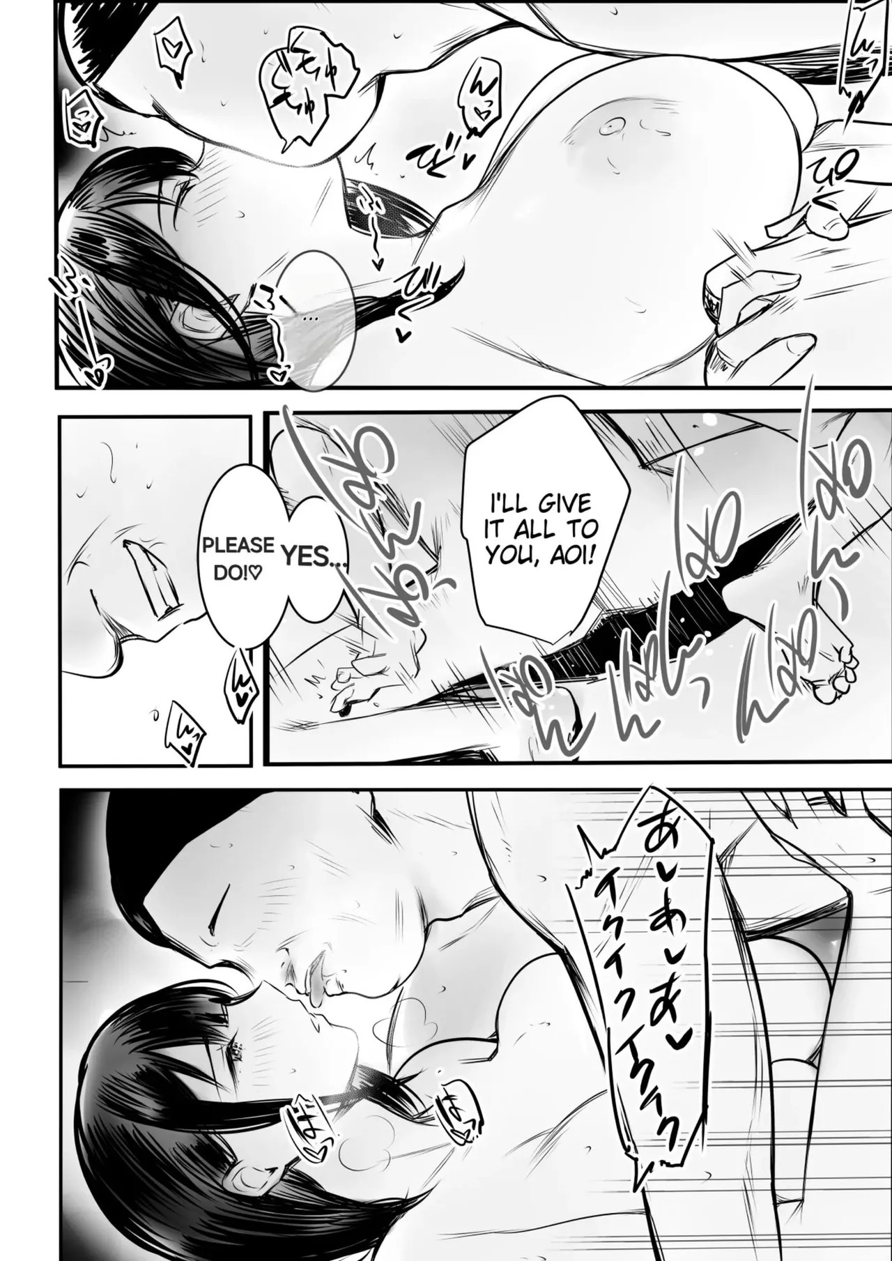 Boku dake ni Amaesasete Kureru Kyonyuu JK Tsuma o Hoka no Otoko ni Dakasete Mita 10 - Page 42