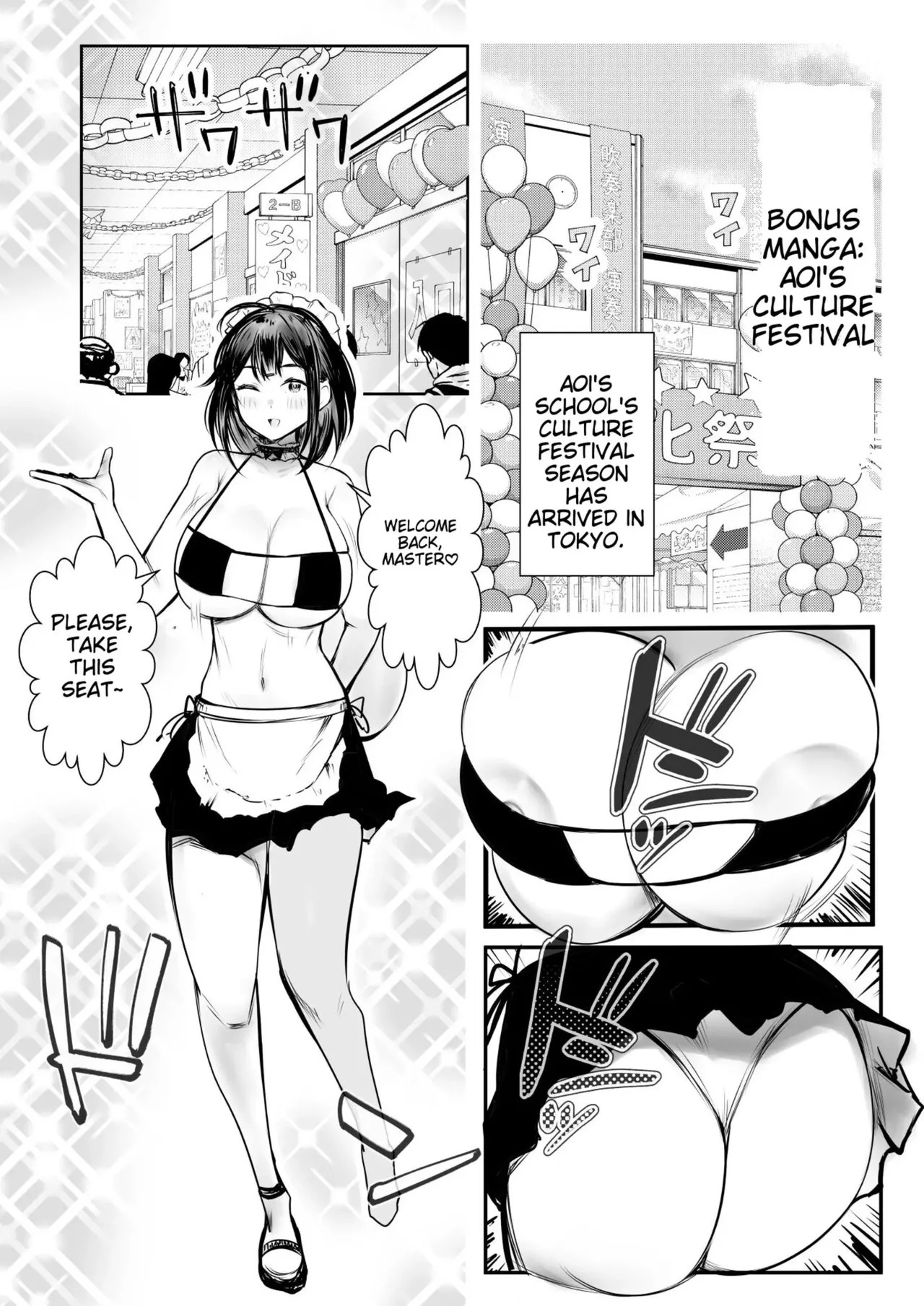 Boku dake ni Amaesasete Kureru Kyonyuu JK Tsuma o Hoka no Otoko ni Dakasete Mita 10 - Page 46