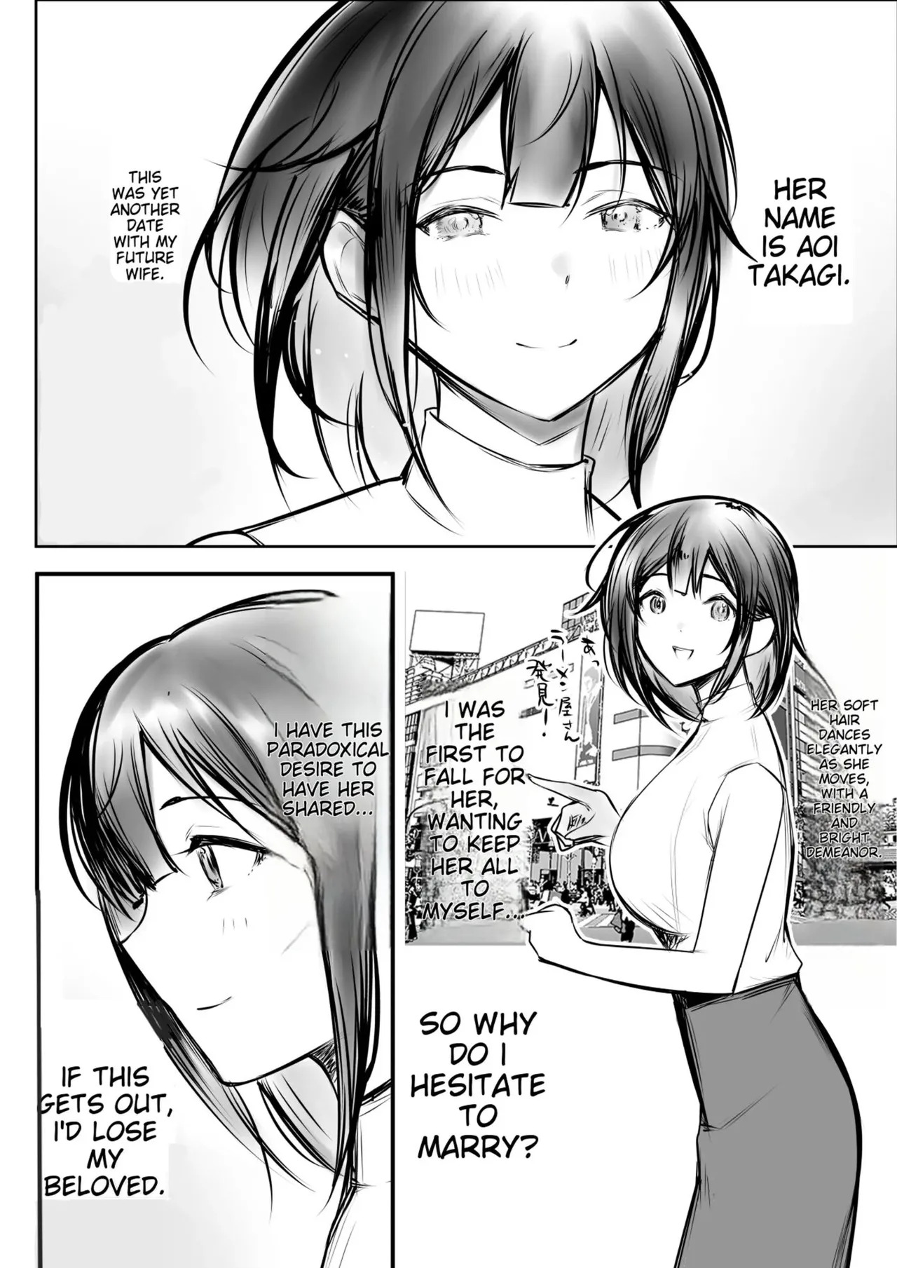 Boku dake ni Amaesasete Kureru Kyonyuu JK Tsuma o Hoka no Otoko ni Dakasete Mita 10 - Page 6