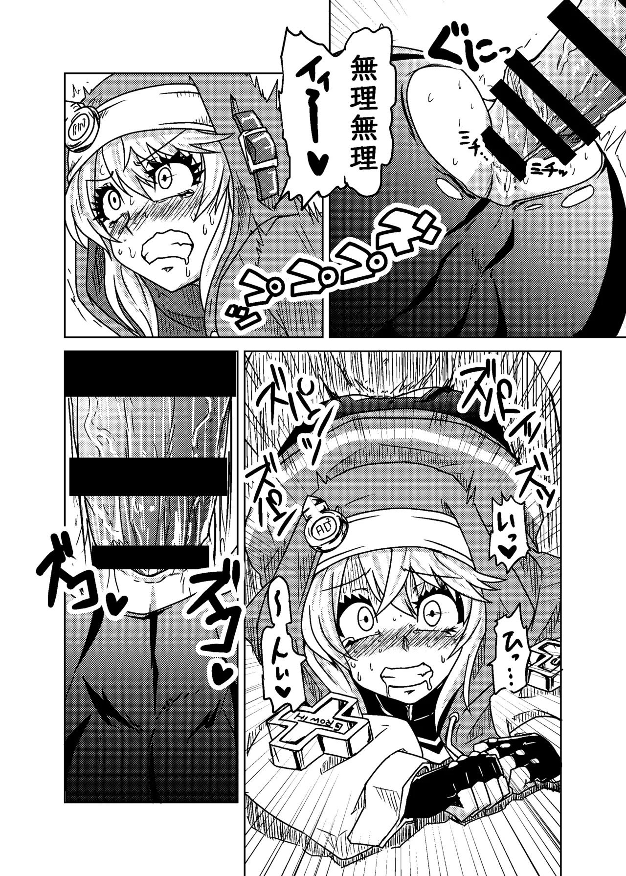 [Metametadan (Metameta)] 20nenme no Ohineri (Guilty Gear) - Page 10