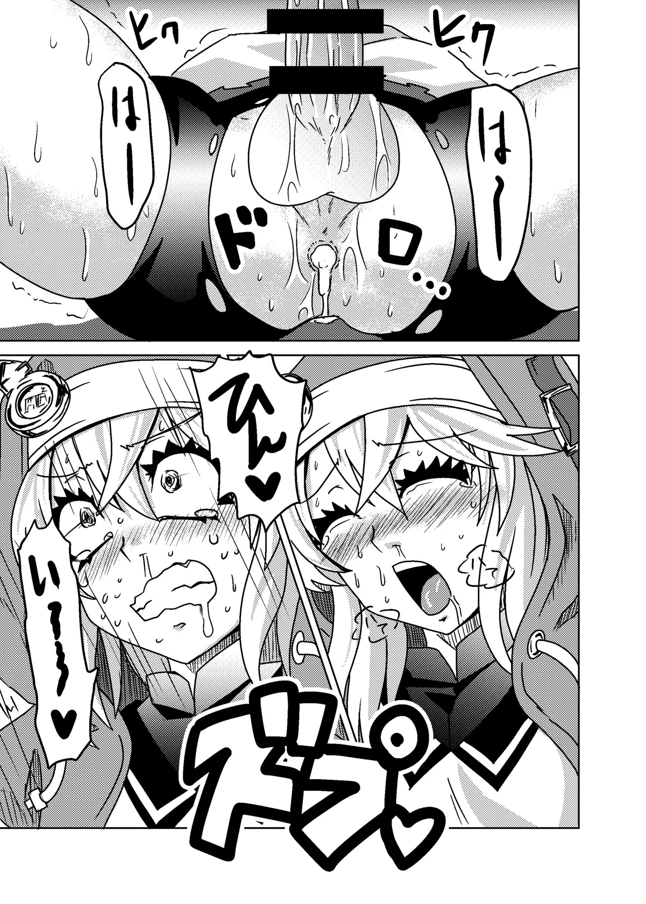 [Metametadan (Metameta)] 20nenme no Ohineri (Guilty Gear) - Page 13