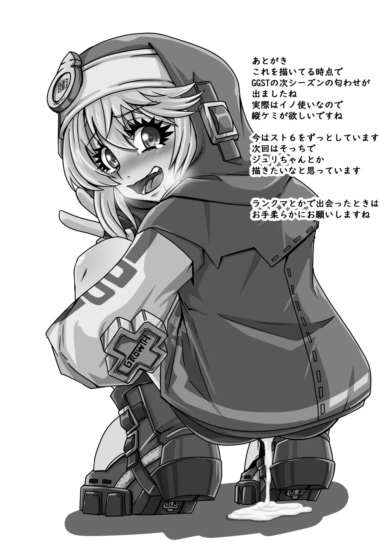 [Metametadan (Metameta)] 20nenme no Ohineri (Guilty Gear) - Page 17