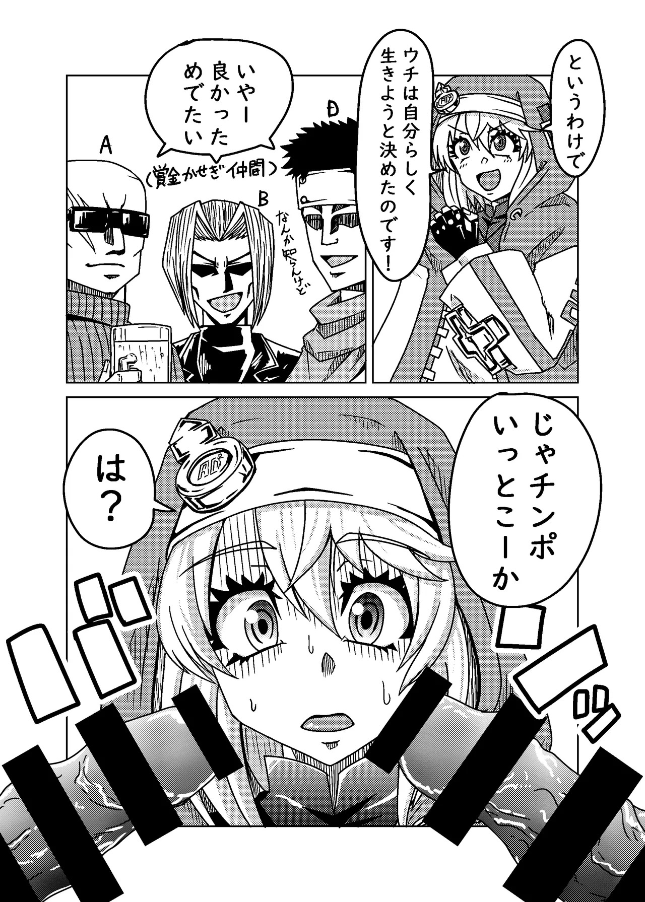 Preview page 3