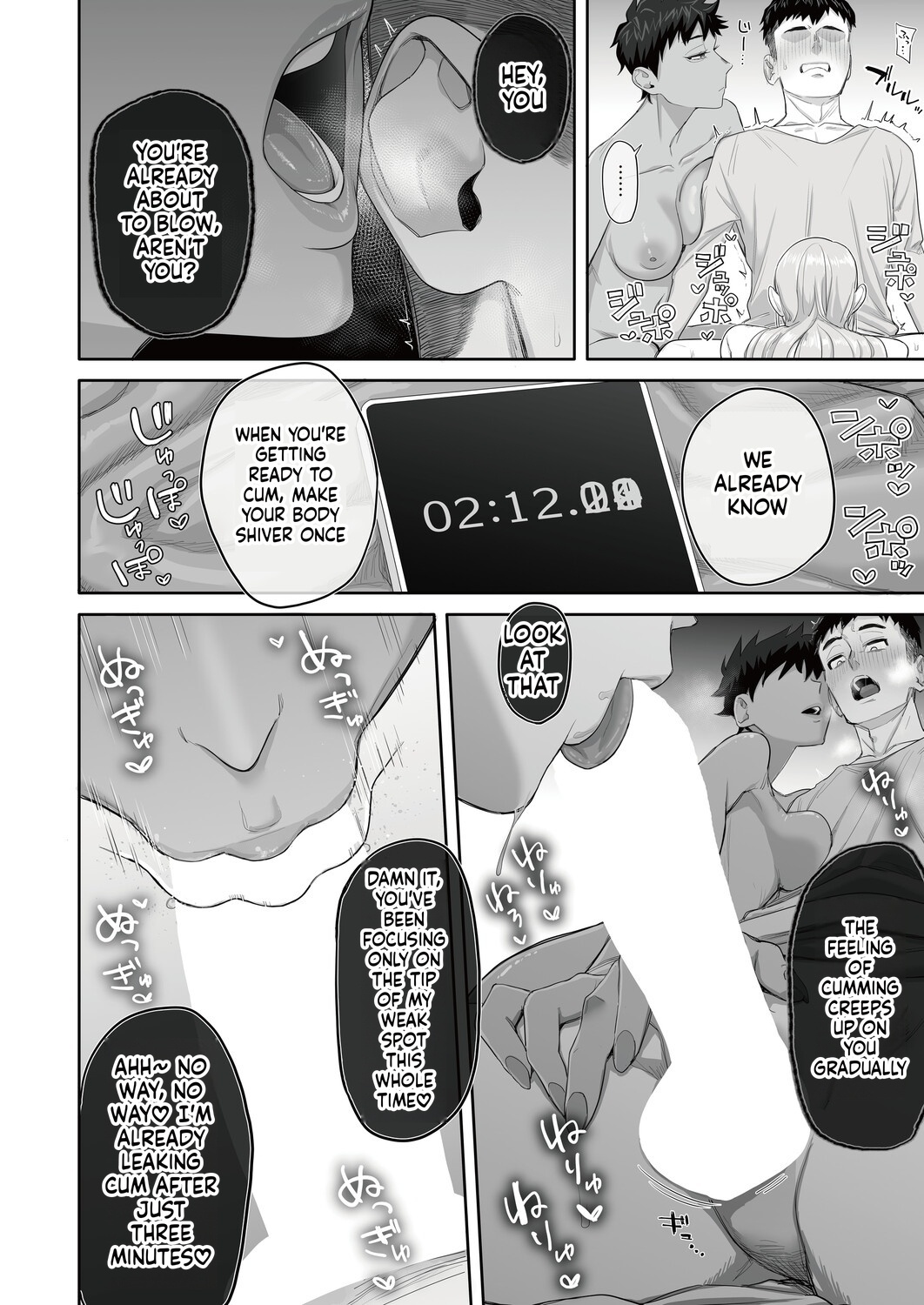 瀬戸内マオ『お世話になったピンサロ嬢の超スゴ舌技に10分耐えたら…？』 - Page 10