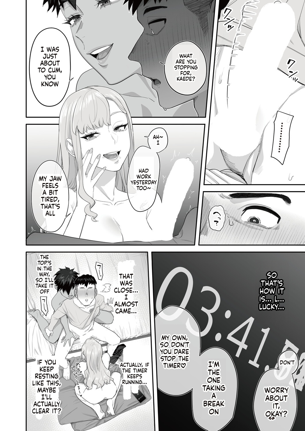 瀬戸内マオ『お世話になったピンサロ嬢の超スゴ舌技に10分耐えたら…？』 - Page 12