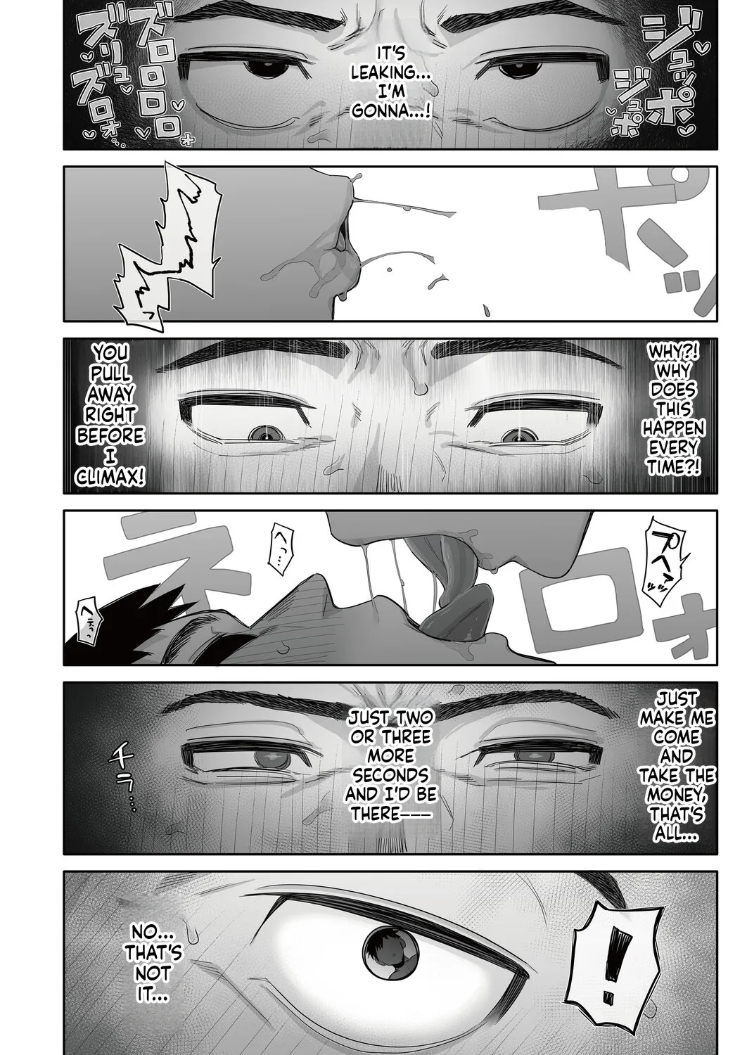 瀬戸内マオ『お世話になったピンサロ嬢の超スゴ舌技に10分耐えたら…？』 - Page 16