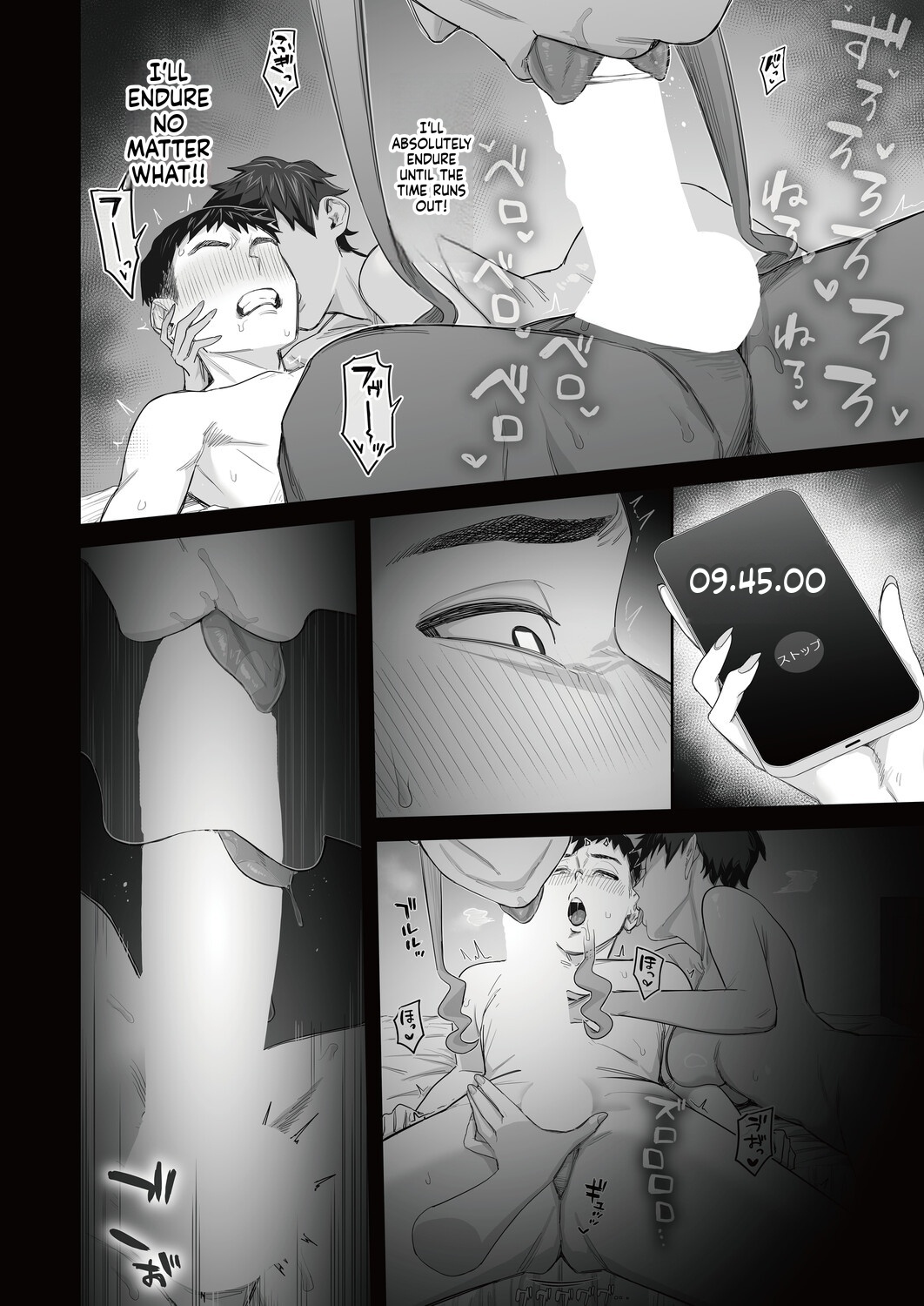 瀬戸内マオ『お世話になったピンサロ嬢の超スゴ舌技に10分耐えたら…？』 - Page 20