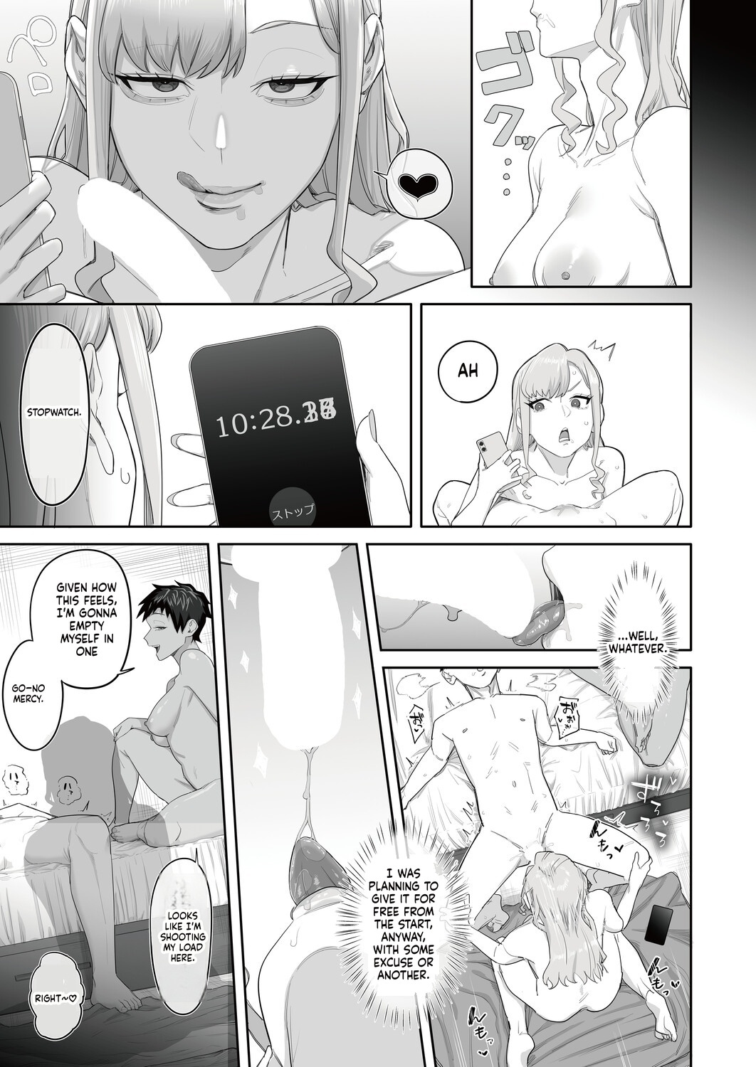 瀬戸内マオ『お世話になったピンサロ嬢の超スゴ舌技に10分耐えたら…？』 - Page 23