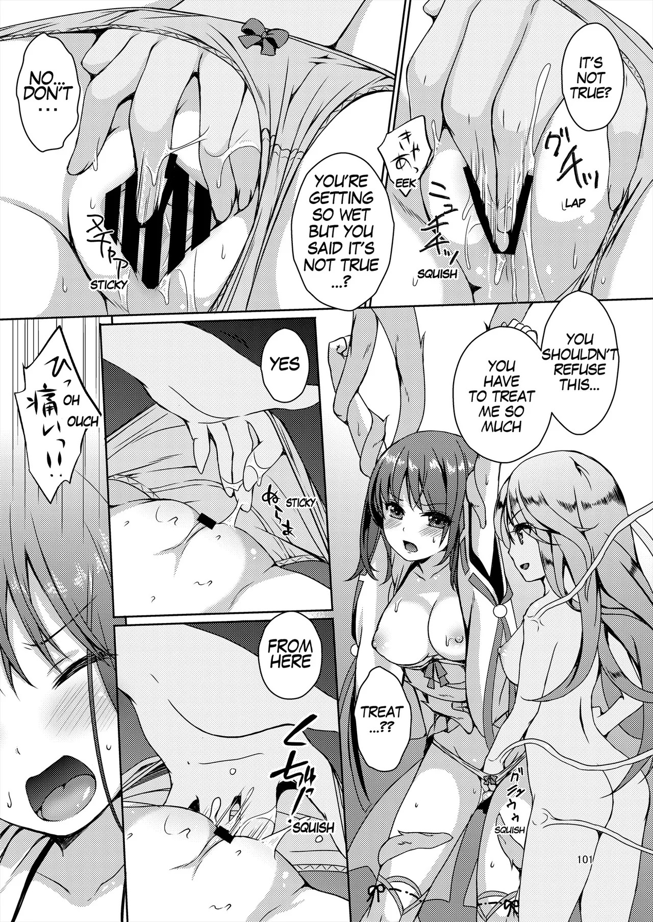 [Art Jam (Art Jam)] Seed Carrier Miko Anthology - The Shrine Maiden Who Calms the Raging Seeds [Digital] [English] - Page 101