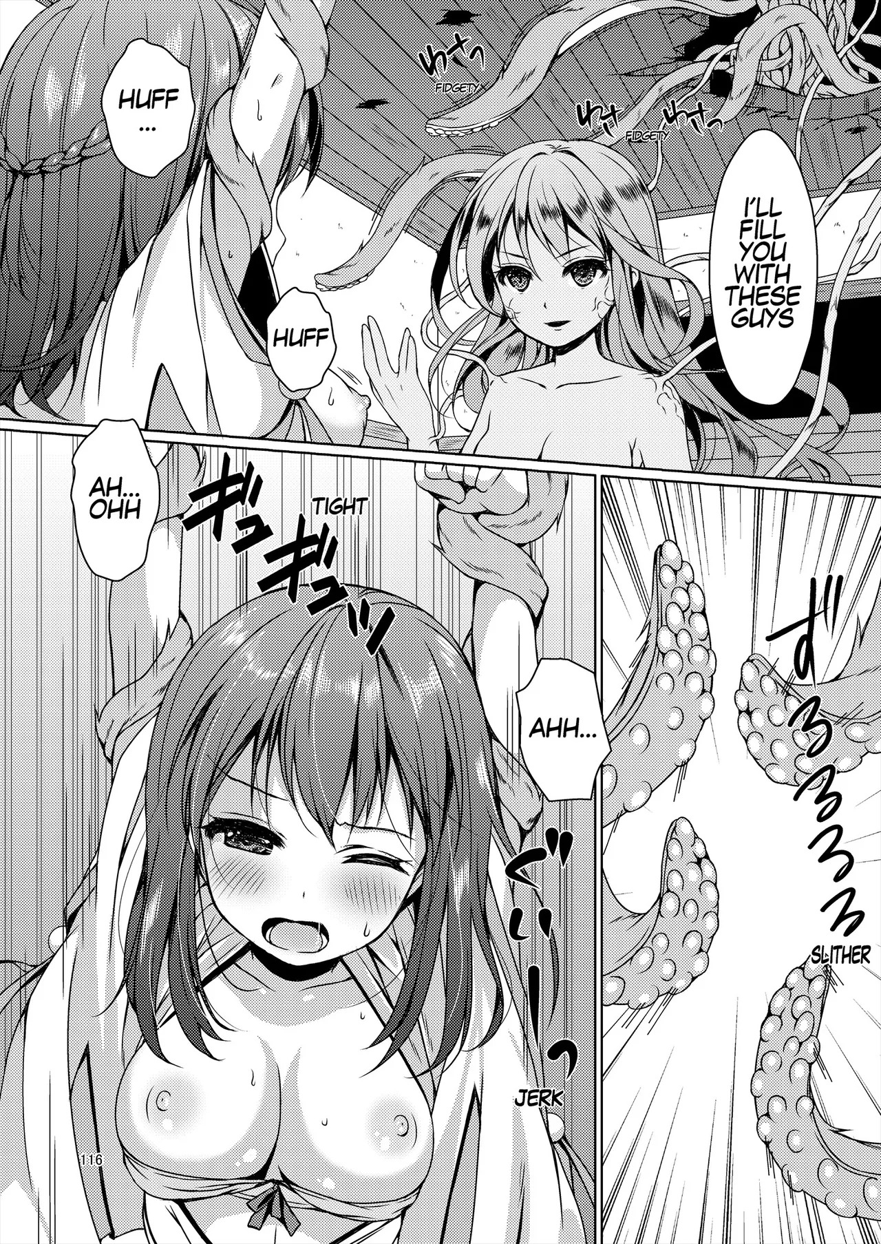 [Art Jam (Art Jam)] Seed Carrier Miko Anthology - The Shrine Maiden Who Calms the Raging Seeds [Digital] [English] - Page 116