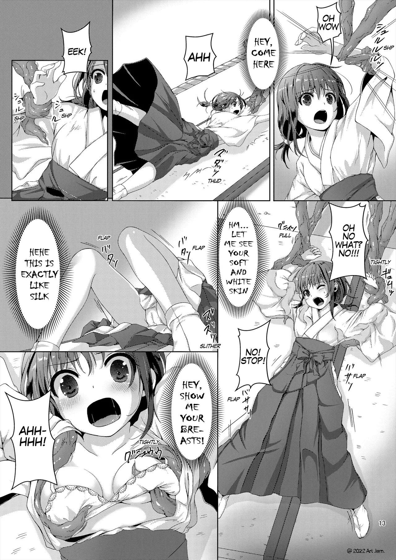 [Art Jam (Art Jam)] Seed Carrier Miko Anthology - The Shrine Maiden Who Calms the Raging Seeds [Digital] [English] - Page 13