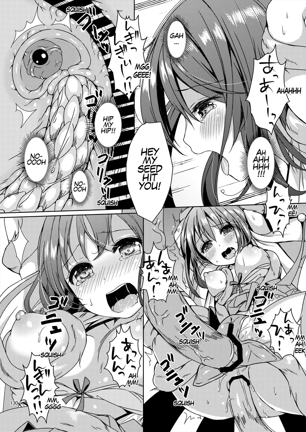 [Art Jam (Art Jam)] Seed Carrier Miko Anthology - The Shrine Maiden Who Calms the Raging Seeds [Digital] [English] - Page 130