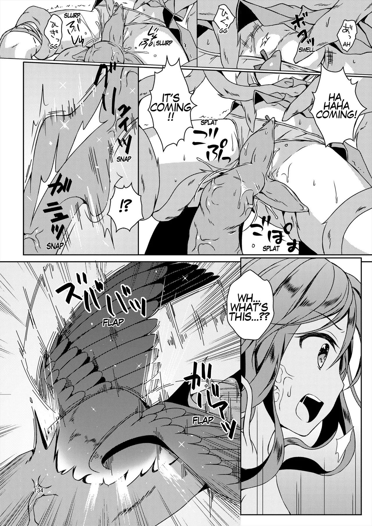 [Art Jam (Art Jam)] Seed Carrier Miko Anthology - The Shrine Maiden Who Calms the Raging Seeds [Digital] [English] - Page 134