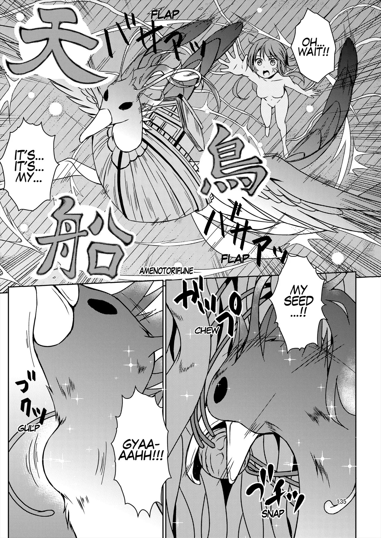 [Art Jam (Art Jam)] Seed Carrier Miko Anthology - The Shrine Maiden Who Calms the Raging Seeds [Digital] [English] - Page 135