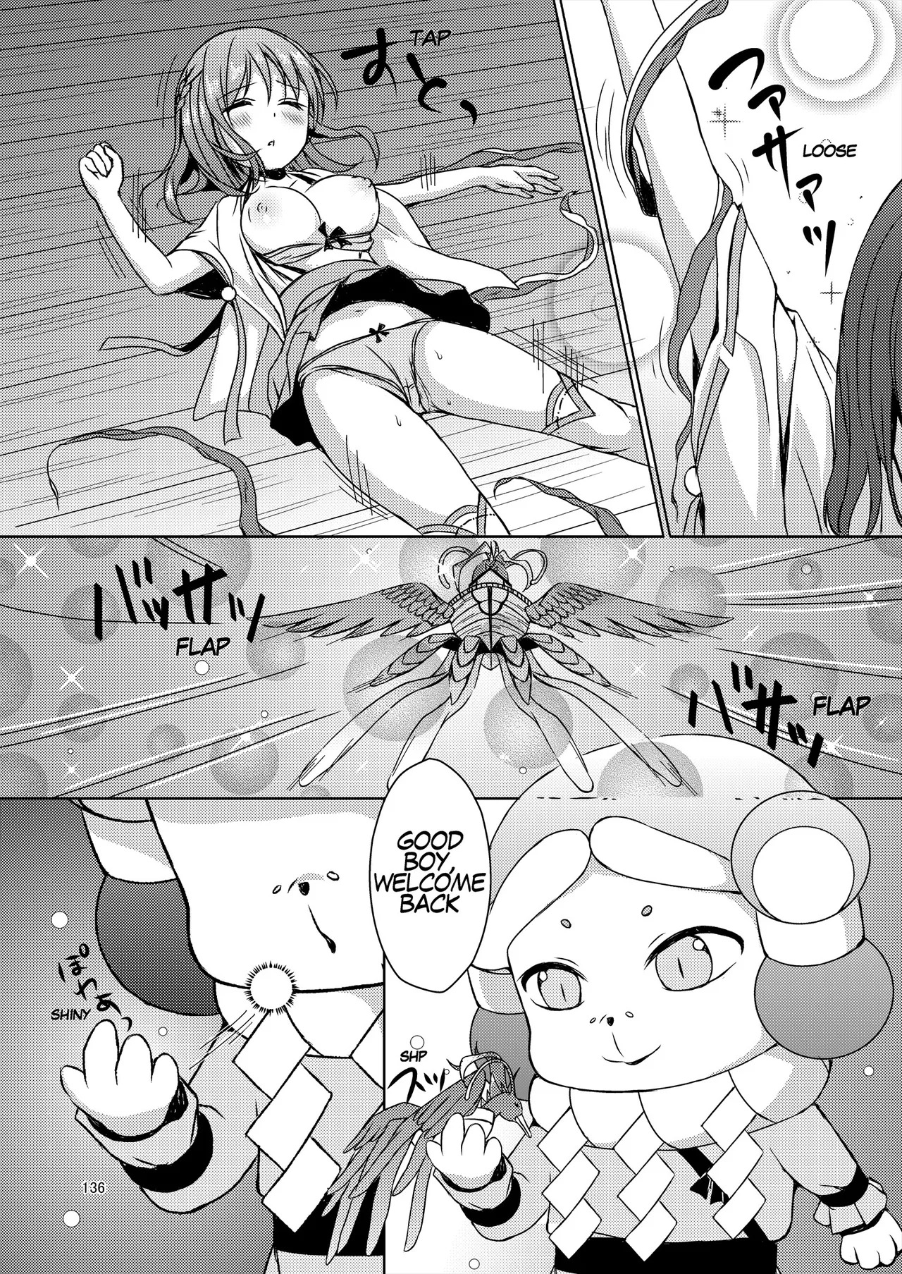 [Art Jam (Art Jam)] Seed Carrier Miko Anthology - The Shrine Maiden Who Calms the Raging Seeds [Digital] [English] - Page 136