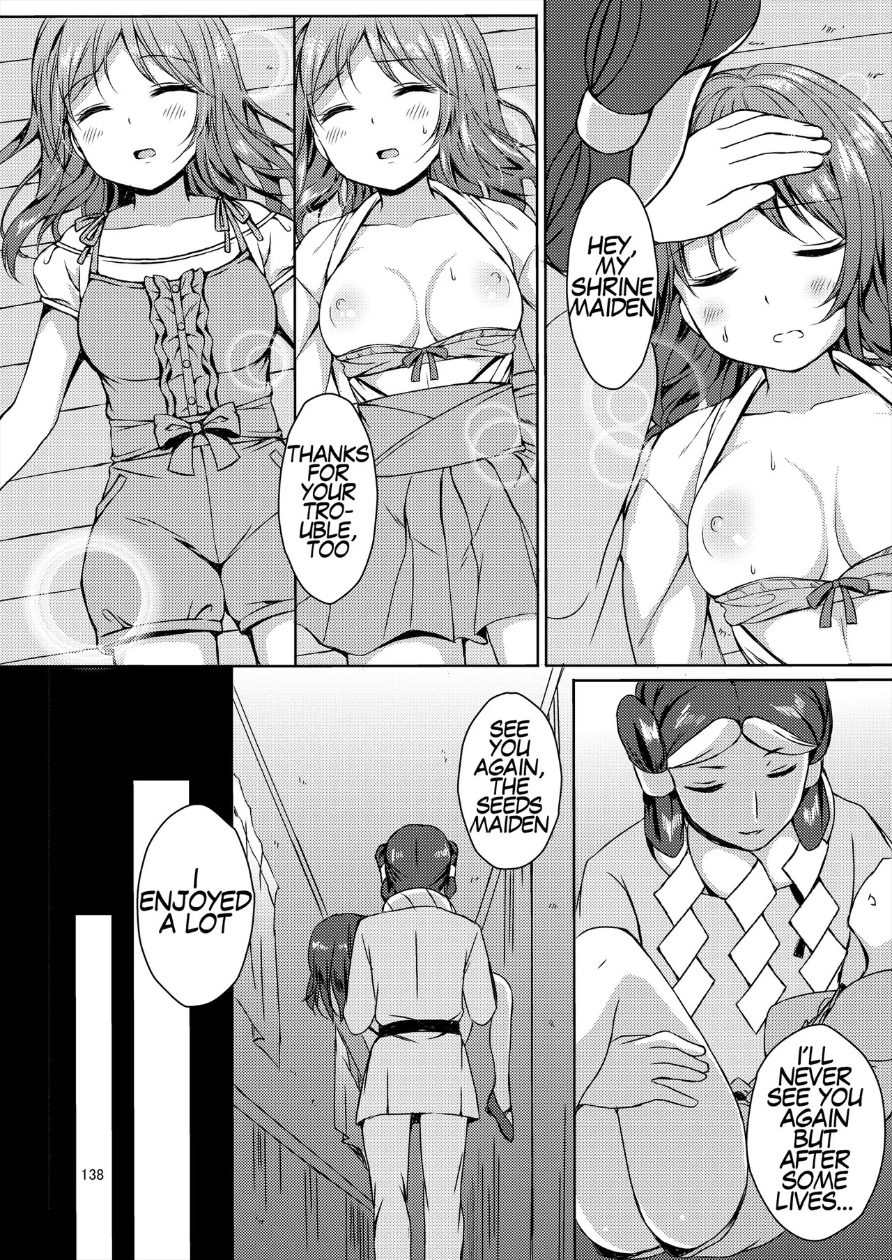[Art Jam (Art Jam)] Seed Carrier Miko Anthology - The Shrine Maiden Who Calms the Raging Seeds [Digital] [English] - Page 138