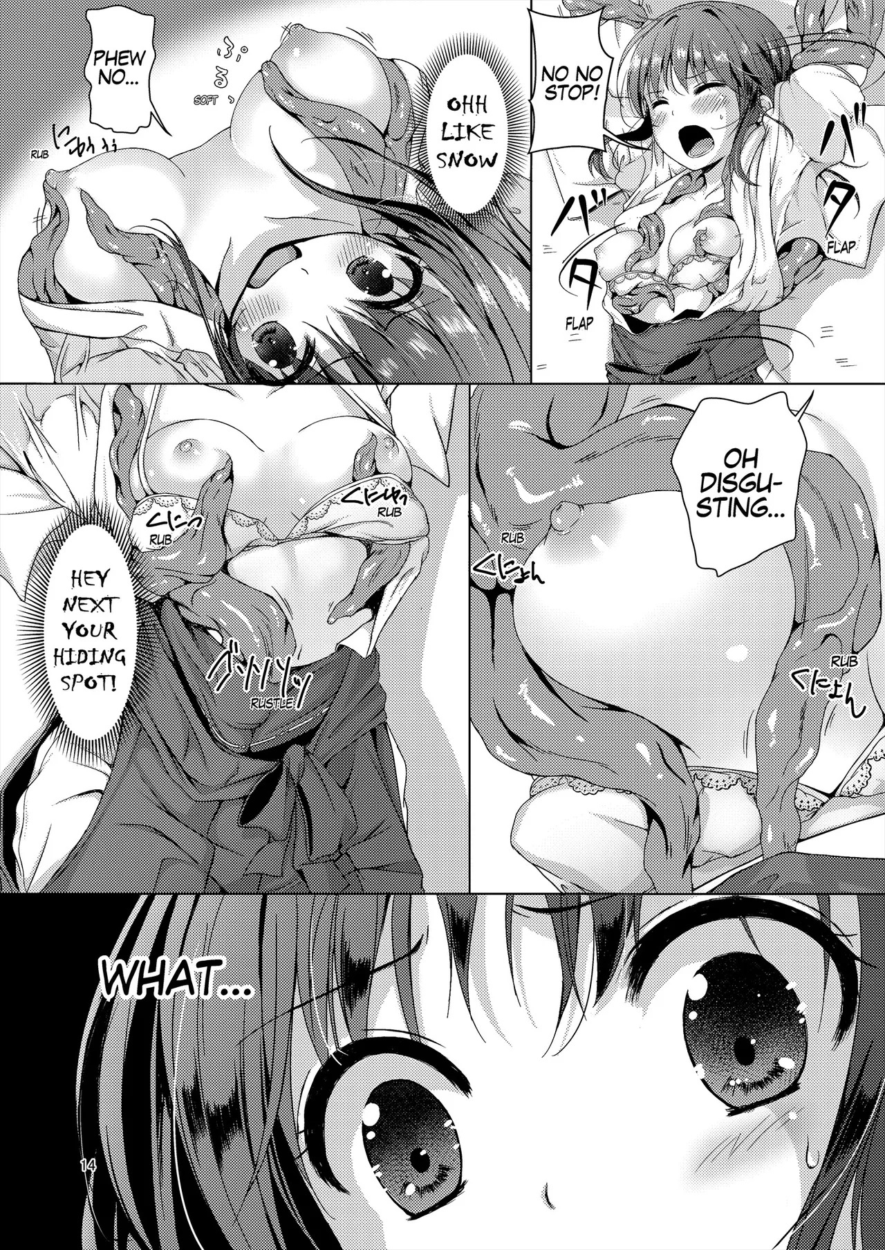 [Art Jam (Art Jam)] Seed Carrier Miko Anthology - The Shrine Maiden Who Calms the Raging Seeds [Digital] [English] - Page 14