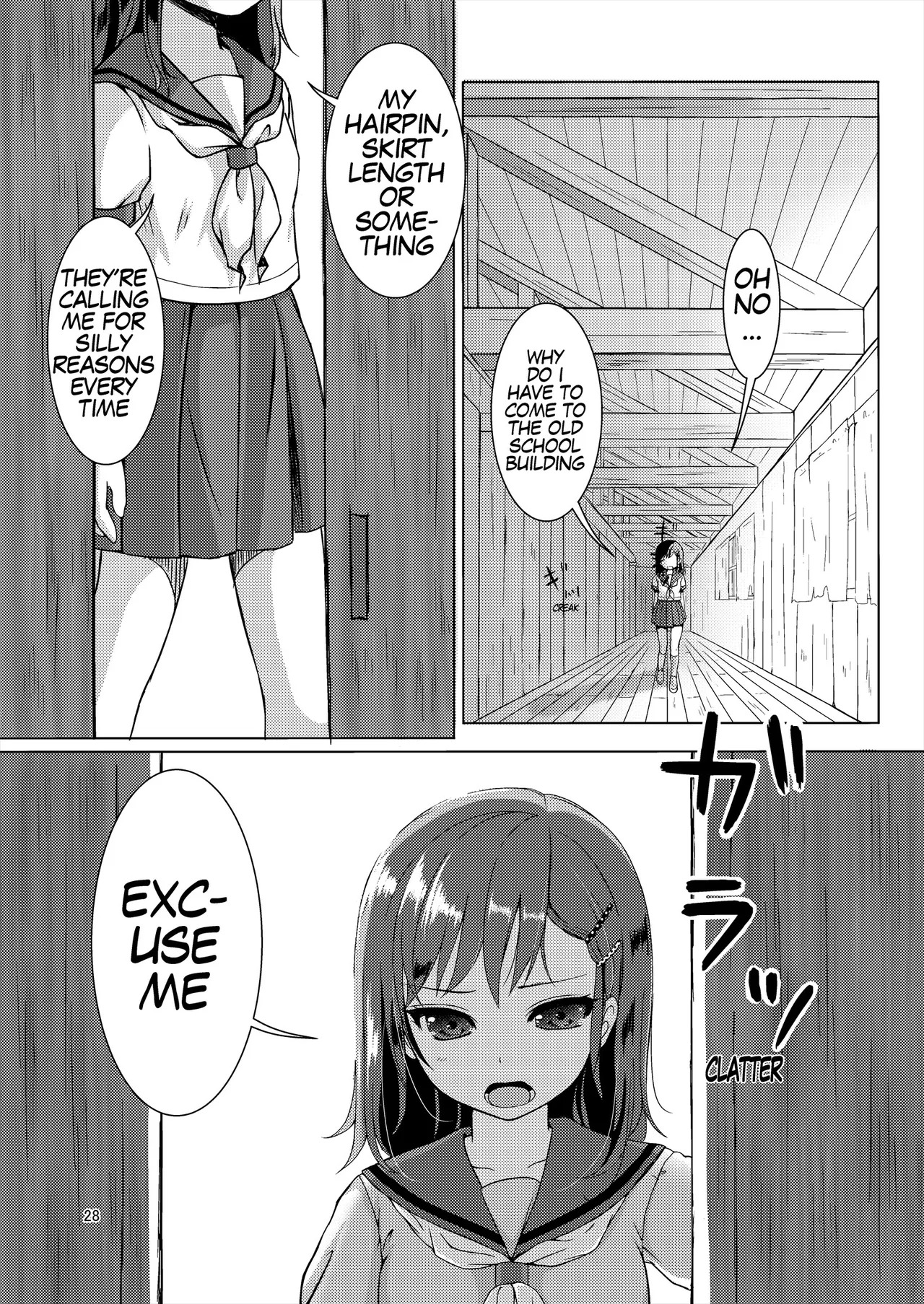 [Art Jam (Art Jam)] Seed Carrier Miko Anthology - The Shrine Maiden Who Calms the Raging Seeds [Digital] [English] - Page 28
