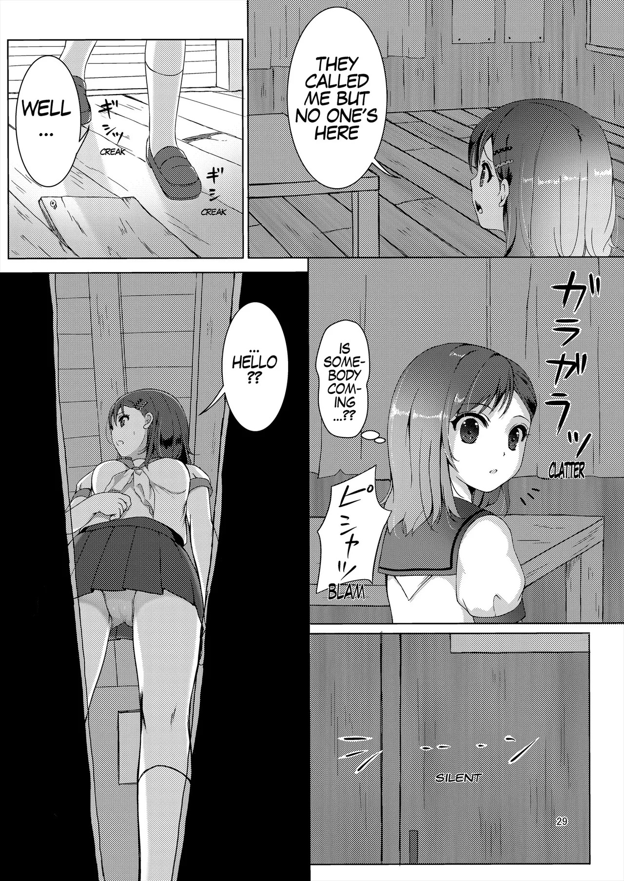[Art Jam (Art Jam)] Seed Carrier Miko Anthology - The Shrine Maiden Who Calms the Raging Seeds [Digital] [English] - Page 29