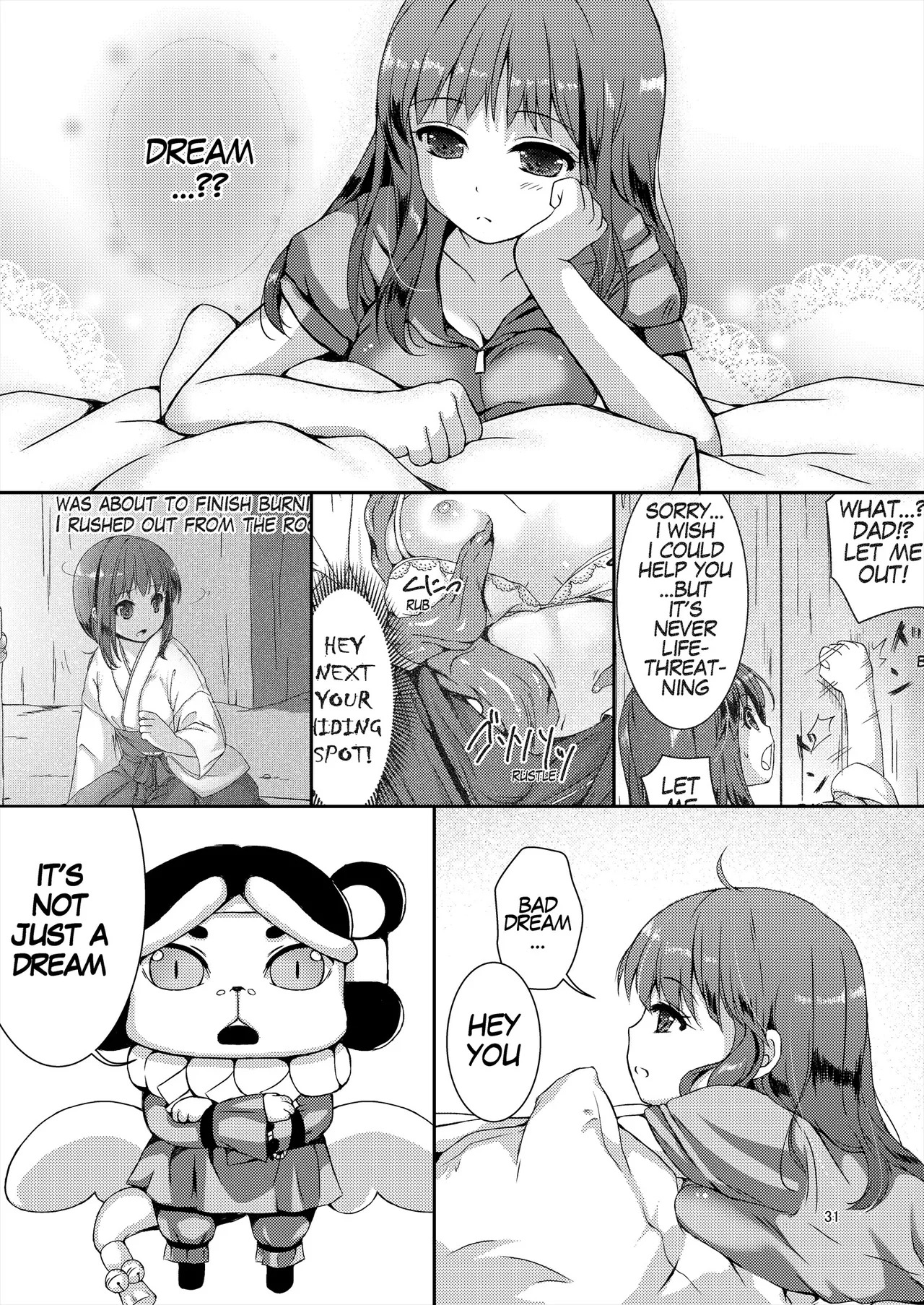 [Art Jam (Art Jam)] Seed Carrier Miko Anthology - The Shrine Maiden Who Calms the Raging Seeds [Digital] [English] - Page 31