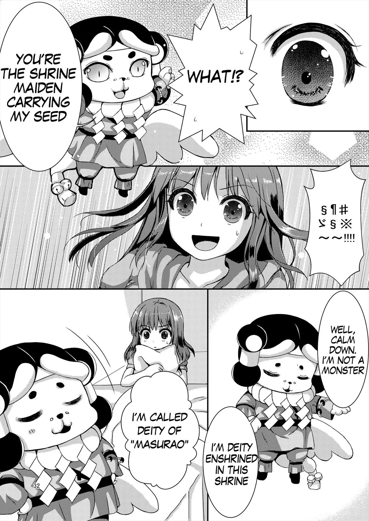 [Art Jam (Art Jam)] Seed Carrier Miko Anthology - The Shrine Maiden Who Calms the Raging Seeds [Digital] [English] - Page 32
