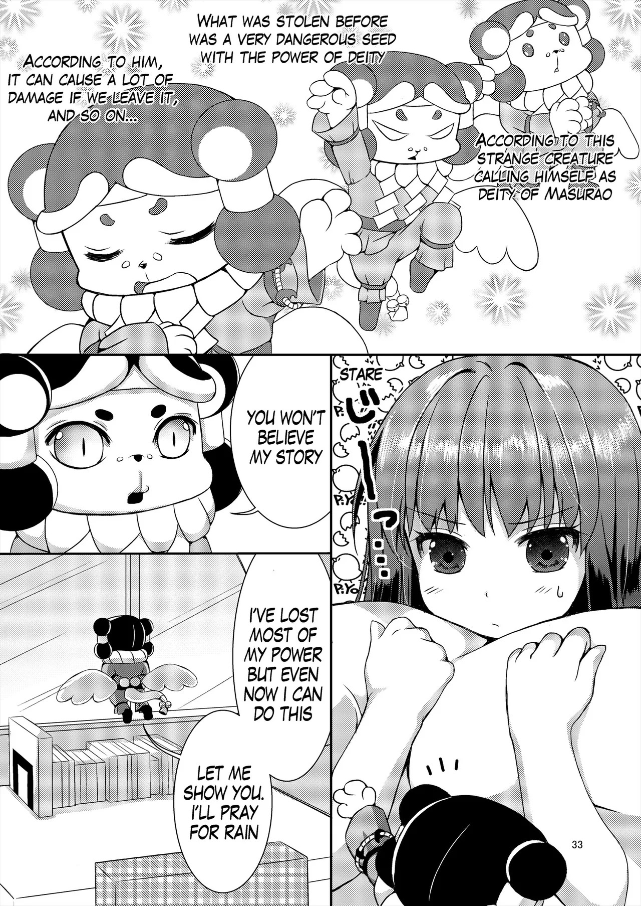 [Art Jam (Art Jam)] Seed Carrier Miko Anthology - The Shrine Maiden Who Calms the Raging Seeds [Digital] [English] - Page 33