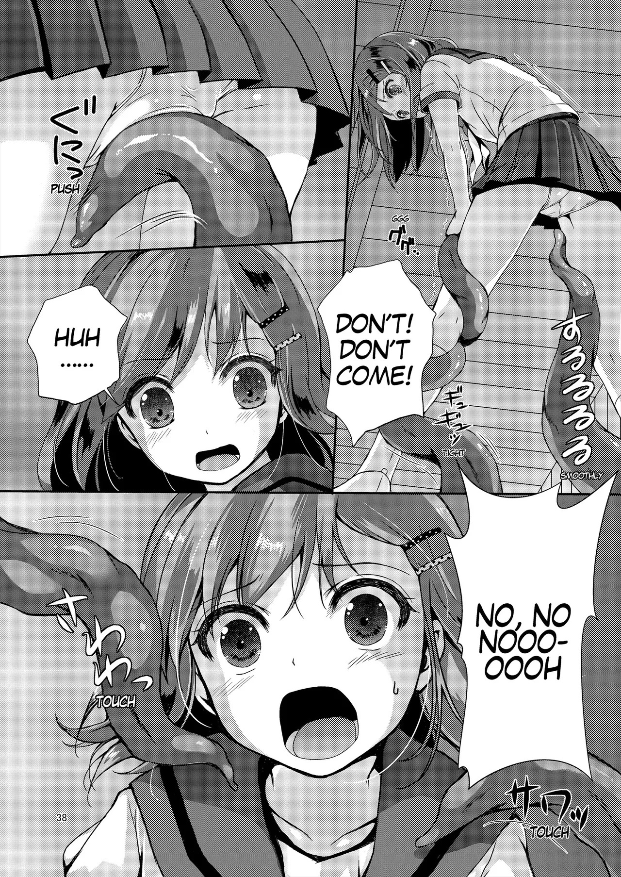 [Art Jam (Art Jam)] Seed Carrier Miko Anthology - The Shrine Maiden Who Calms the Raging Seeds [Digital] [English] - Page 38