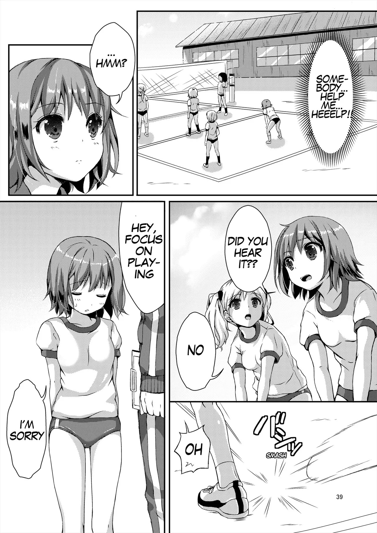 [Art Jam (Art Jam)] Seed Carrier Miko Anthology - The Shrine Maiden Who Calms the Raging Seeds [Digital] [English] - Page 39