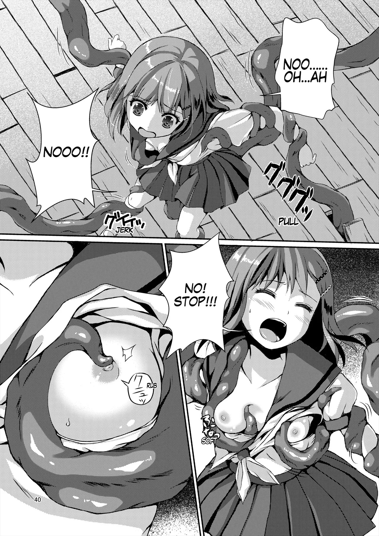 [Art Jam (Art Jam)] Seed Carrier Miko Anthology - The Shrine Maiden Who Calms the Raging Seeds [Digital] [English] - Page 40