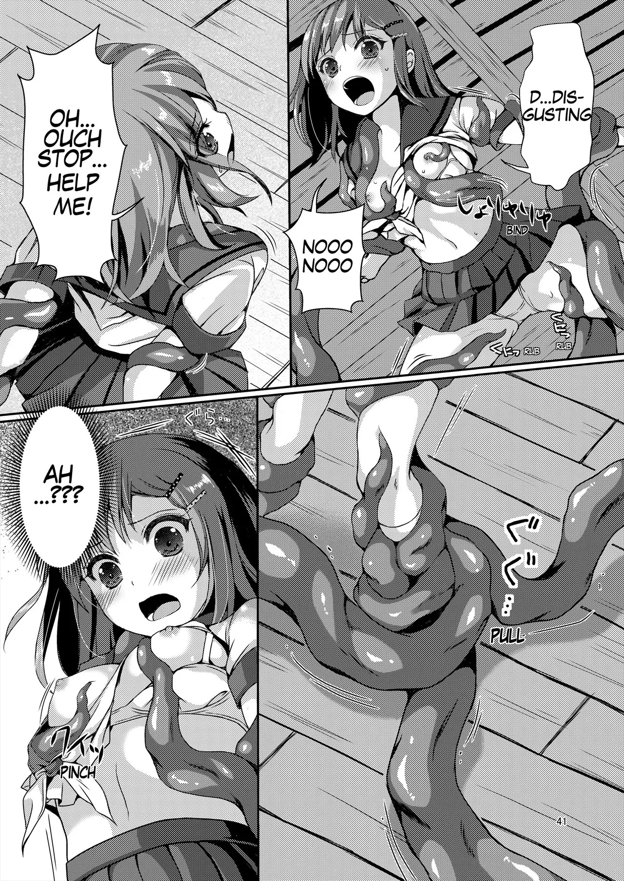 [Art Jam (Art Jam)] Seed Carrier Miko Anthology - The Shrine Maiden Who Calms the Raging Seeds [Digital] [English] - Page 41