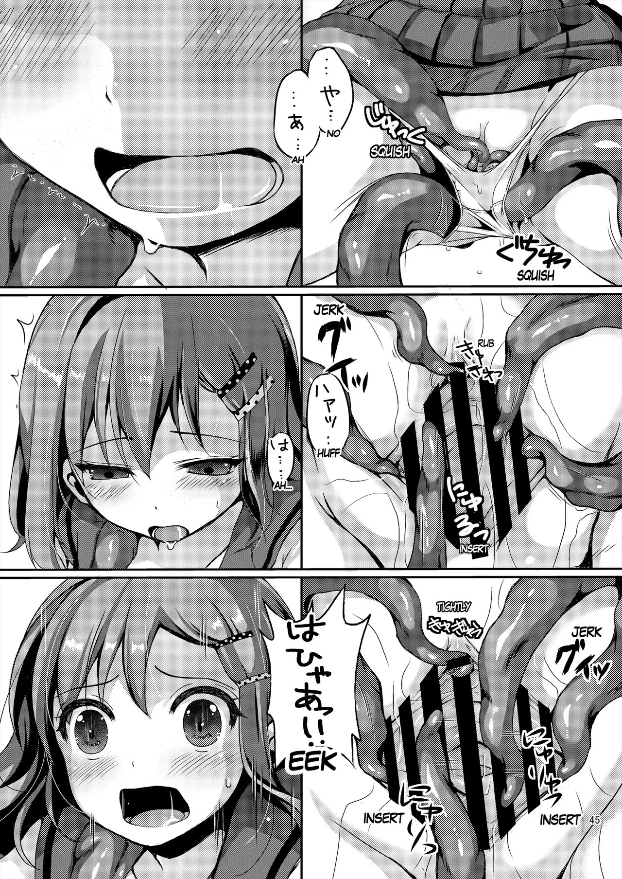 [Art Jam (Art Jam)] Seed Carrier Miko Anthology - The Shrine Maiden Who Calms the Raging Seeds [Digital] [English] - Page 45