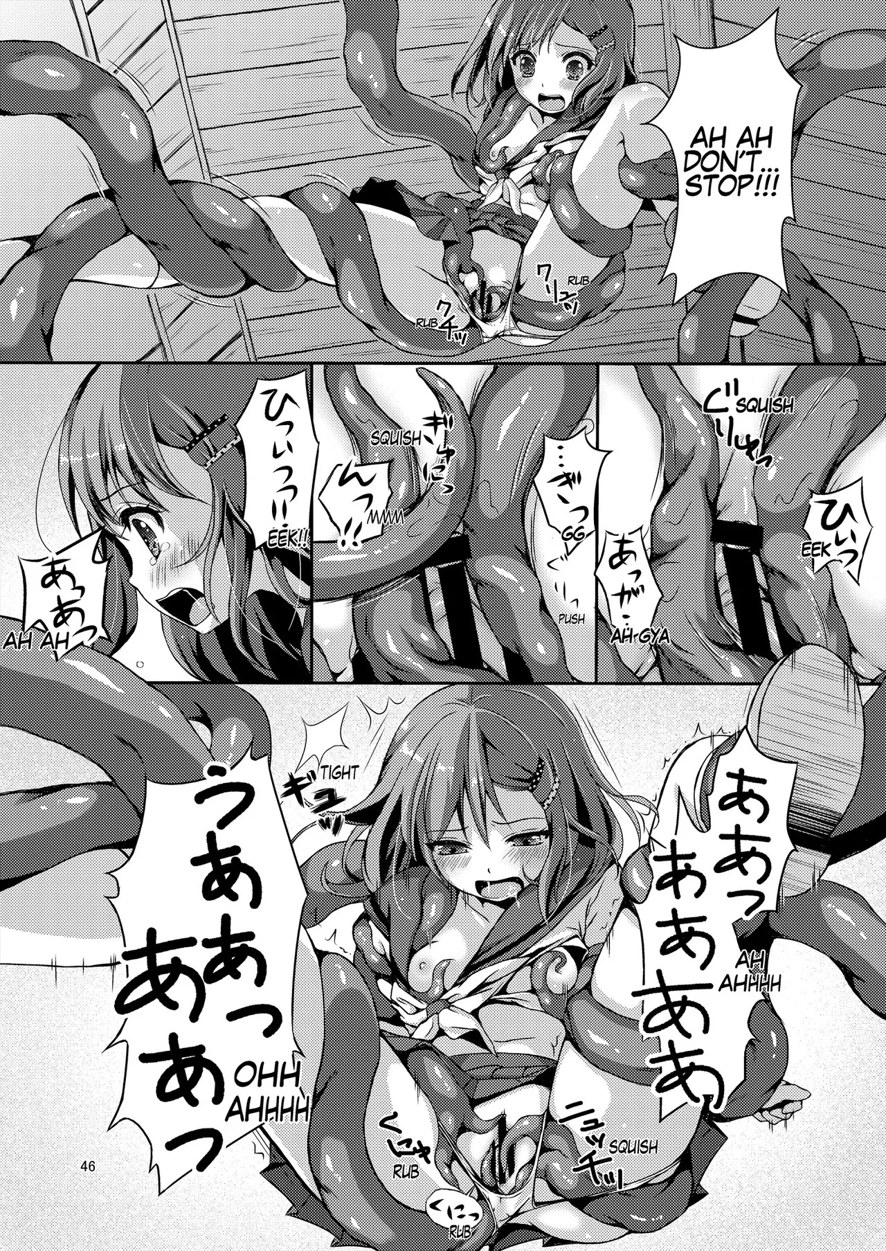 [Art Jam (Art Jam)] Seed Carrier Miko Anthology - The Shrine Maiden Who Calms the Raging Seeds [Digital] [English] - Page 46