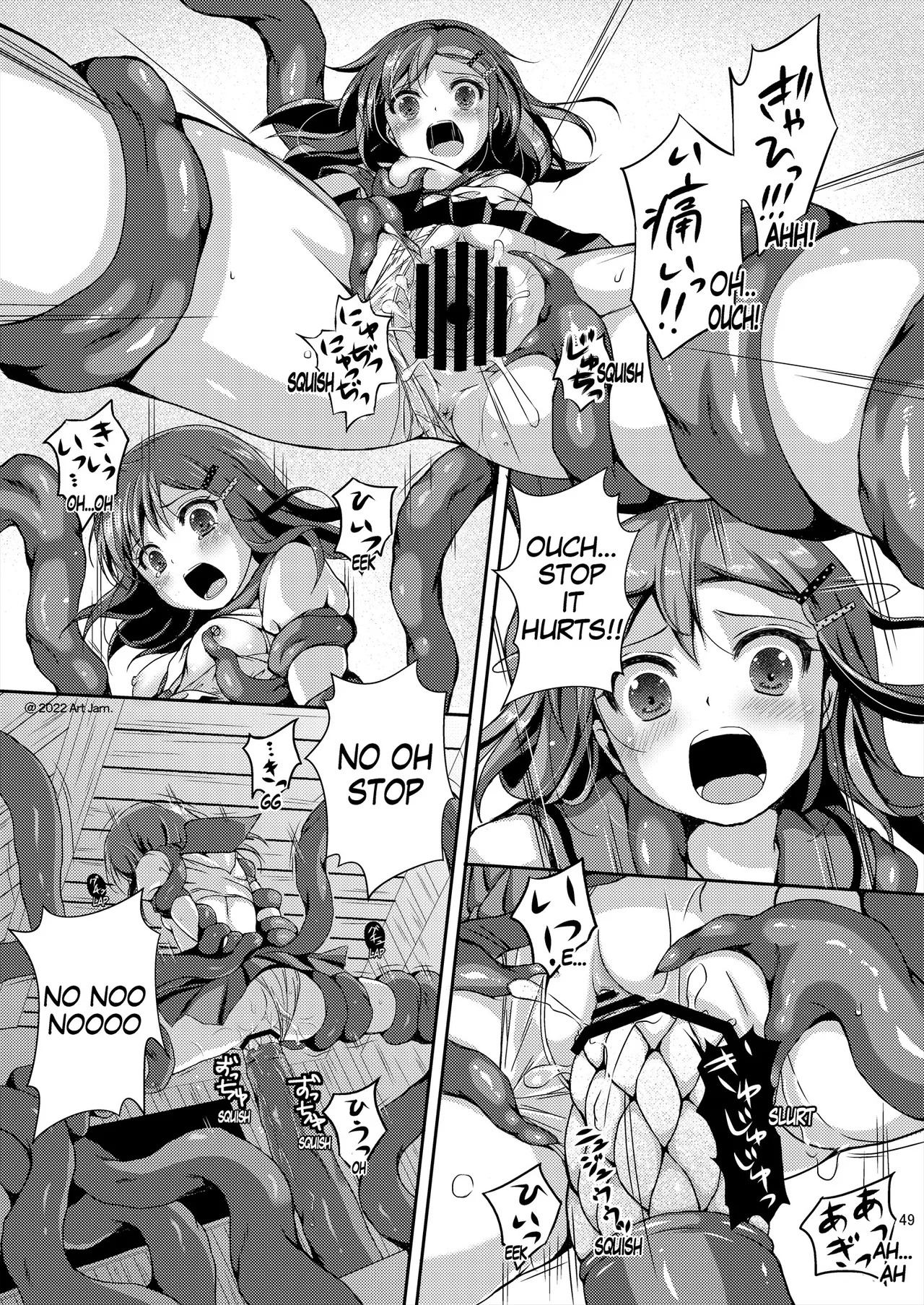 [Art Jam (Art Jam)] Seed Carrier Miko Anthology - The Shrine Maiden Who Calms the Raging Seeds [Digital] [English] - Page 49