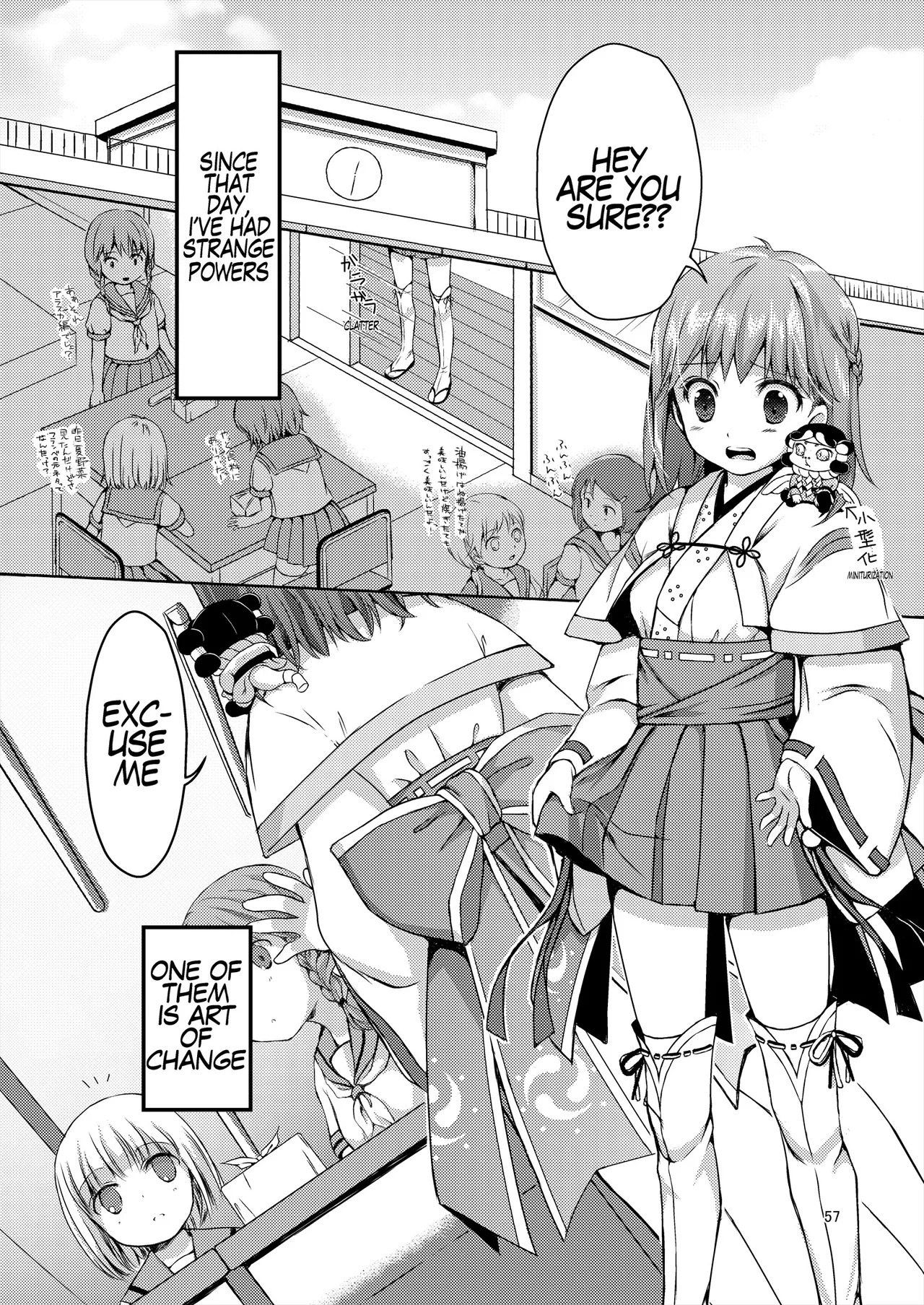 [Art Jam (Art Jam)] Seed Carrier Miko Anthology - The Shrine Maiden Who Calms the Raging Seeds [Digital] [English] - Page 57
