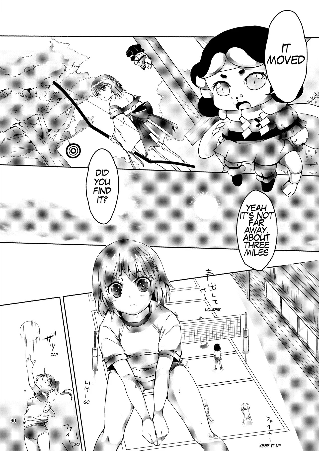 [Art Jam (Art Jam)] Seed Carrier Miko Anthology - The Shrine Maiden Who Calms the Raging Seeds [Digital] [English] - Page 60